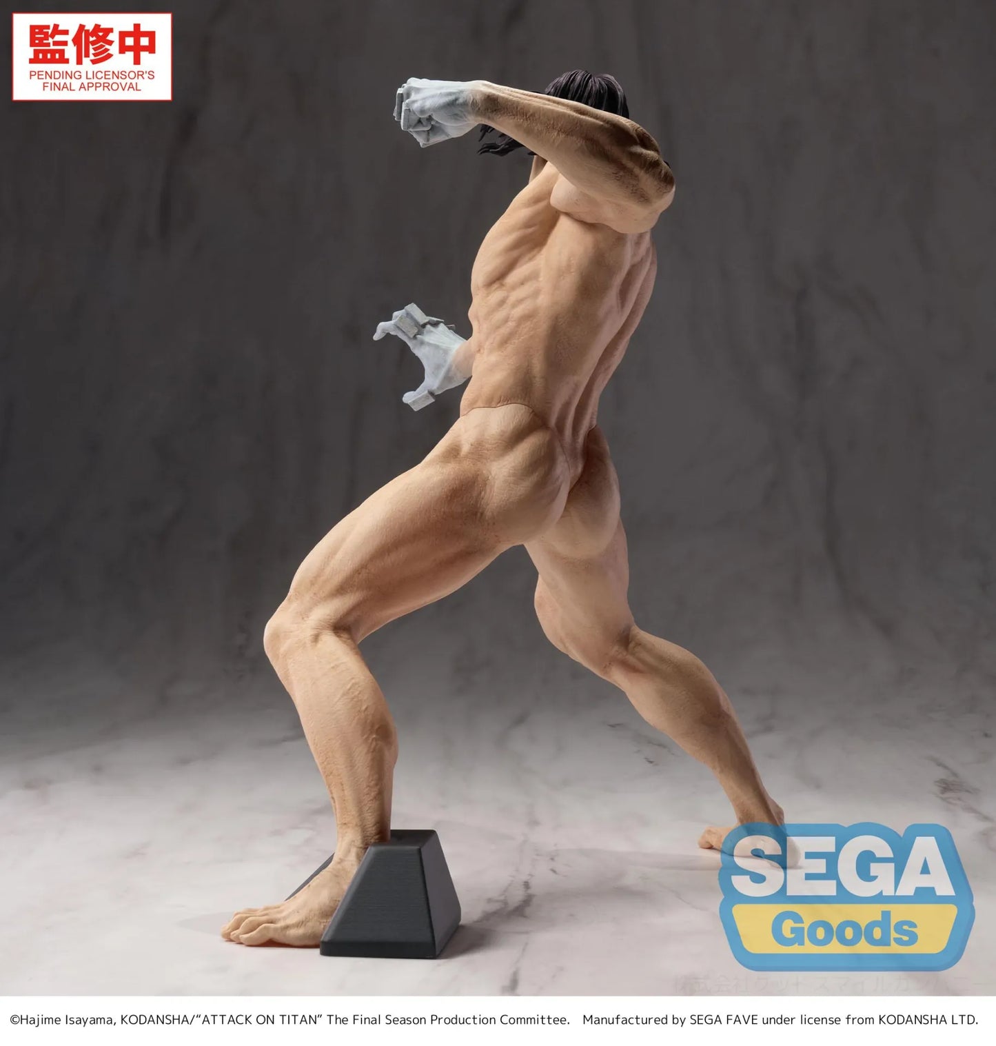 Attack on Titan - Eren Jäger Attack Titan Gigantix - SEGA Prize