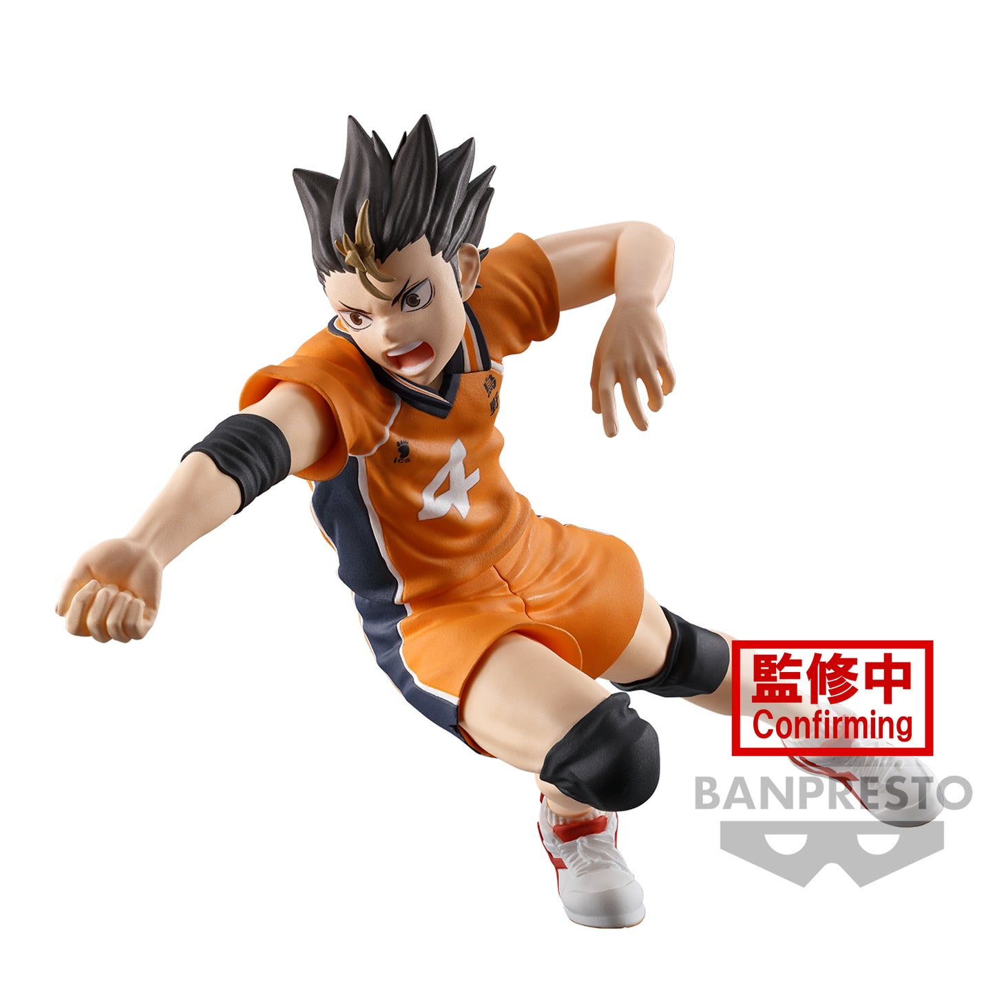 Haikyu!! - Yuu Nishinoya Posing Figur - Banpresto
