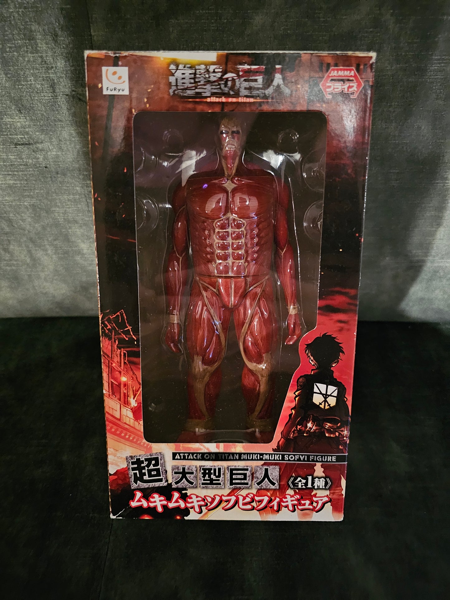 Attack on Titan - Colossal Titan Soft Vinyl Figur mit beweglichen Armen - FuRyu
