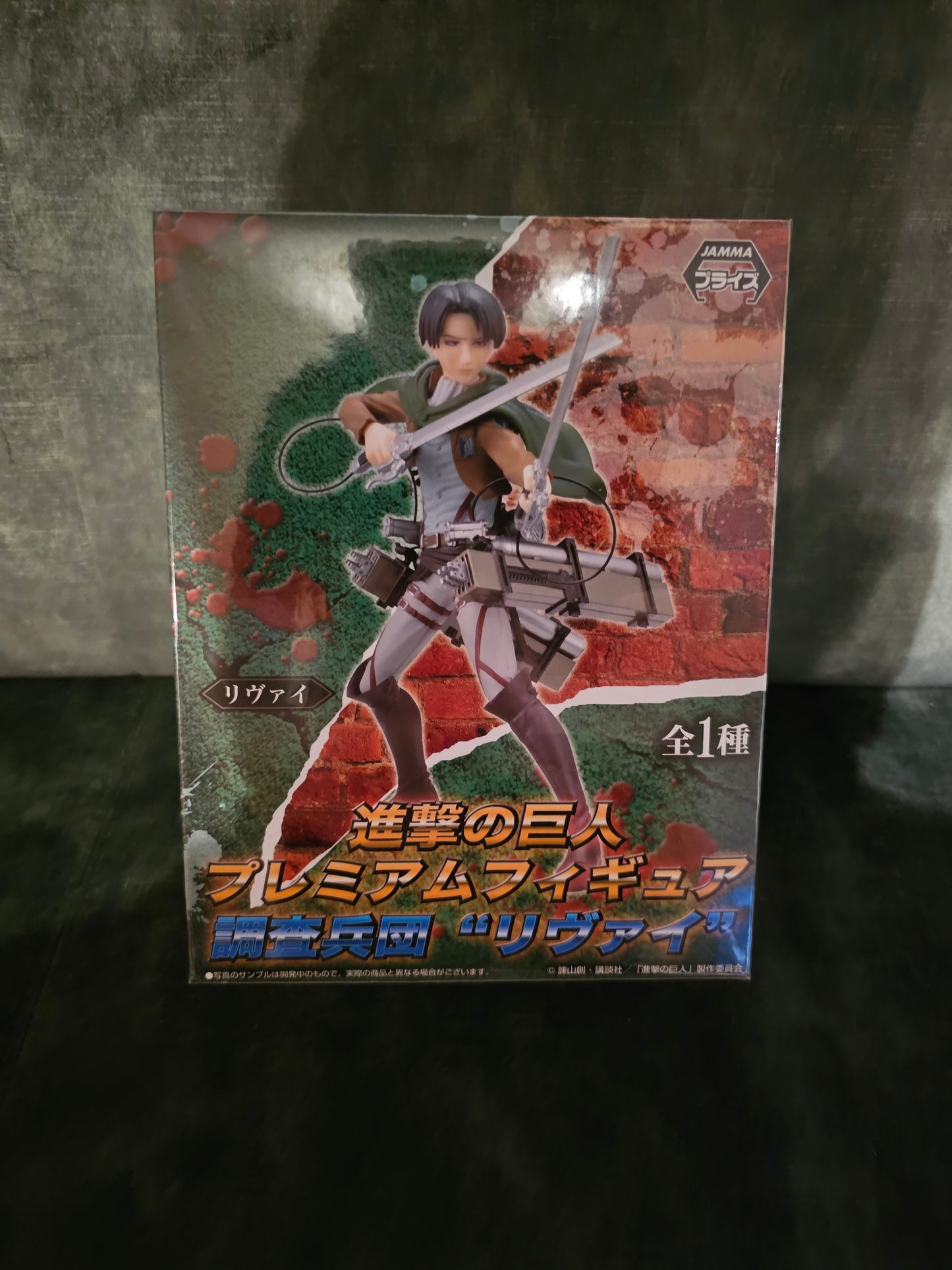 Attack on Titan - Levi Ackerman - Sega Prize