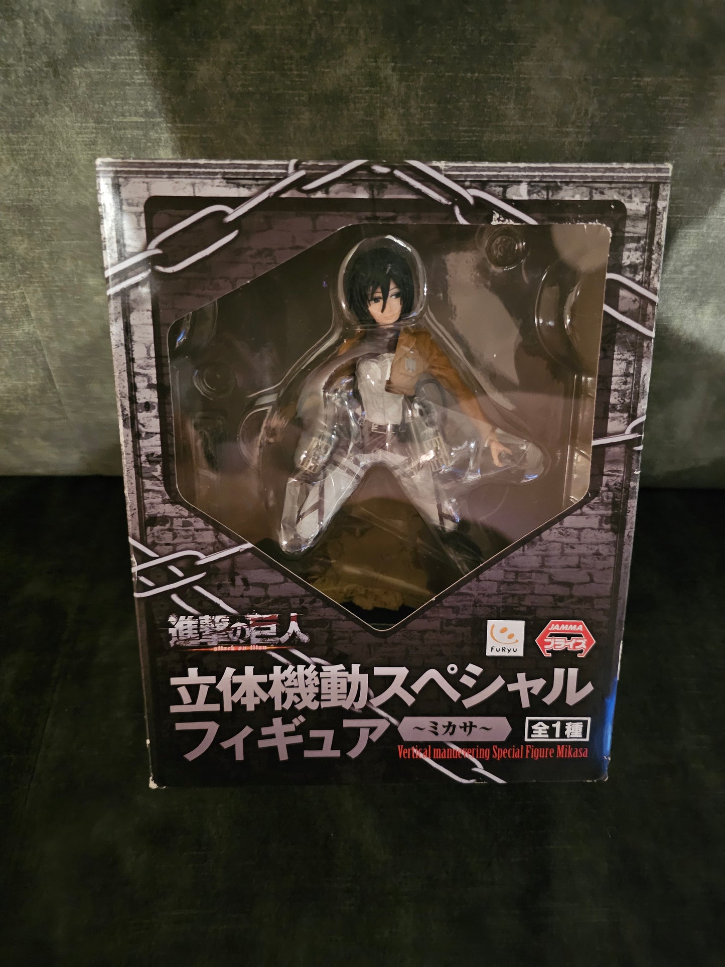 Attack on Titan - Mikasa Ackerman - FuRyu Prize