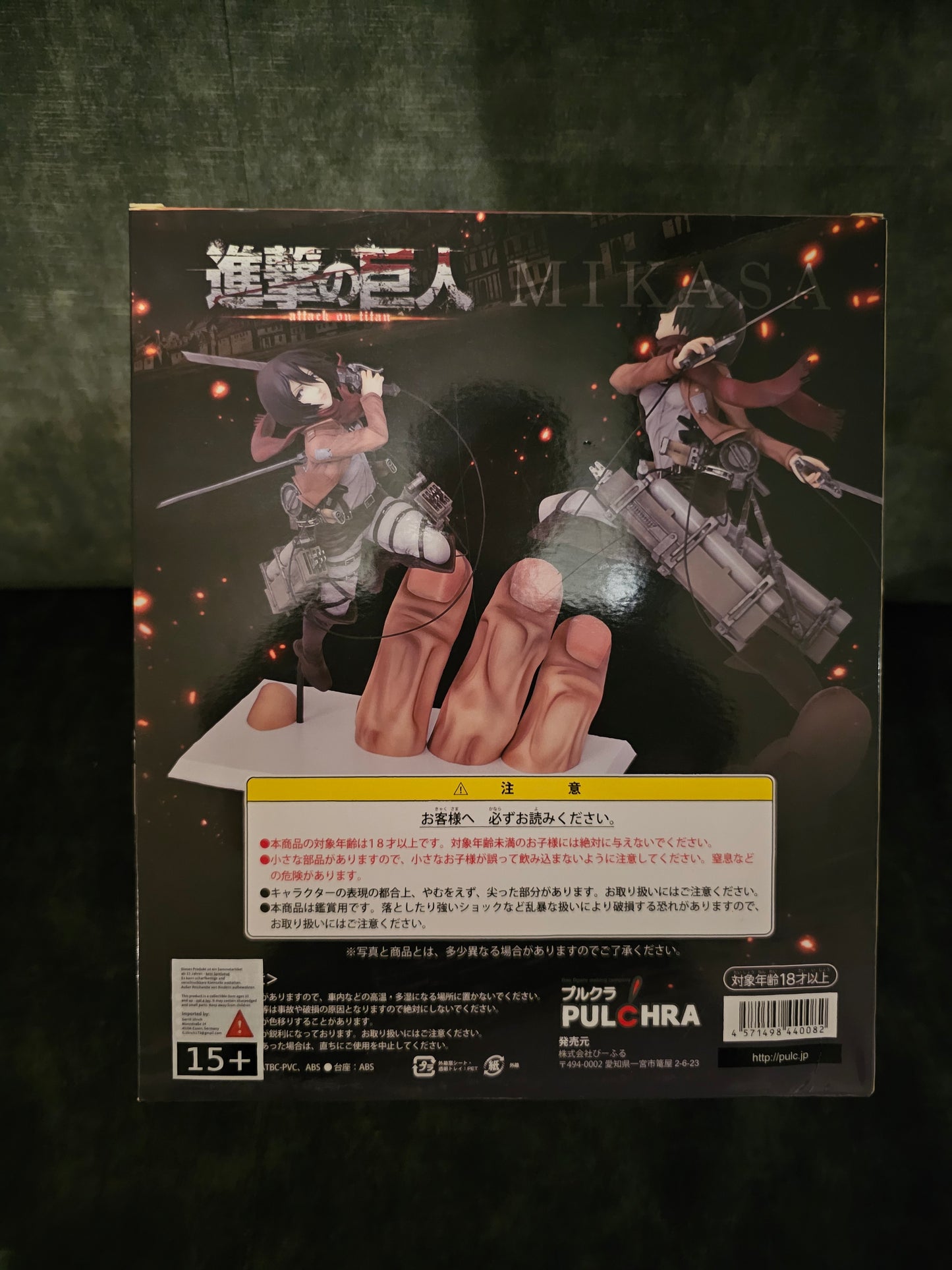 Attack on Titan - Mikasa Ackerman 1/7 Scale Figur - Pulchra