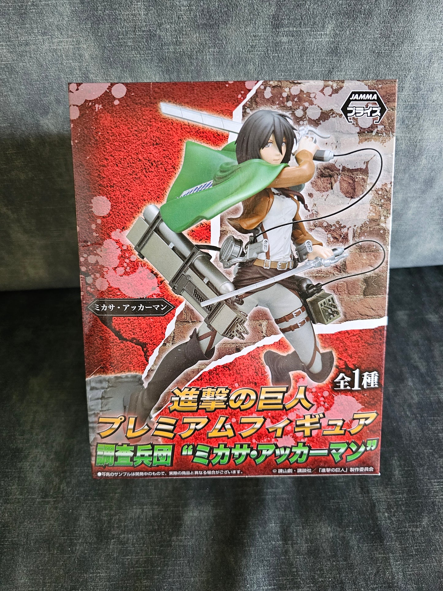 Attack on Titan - Mikasa Ackerman - Sega Prize Premium