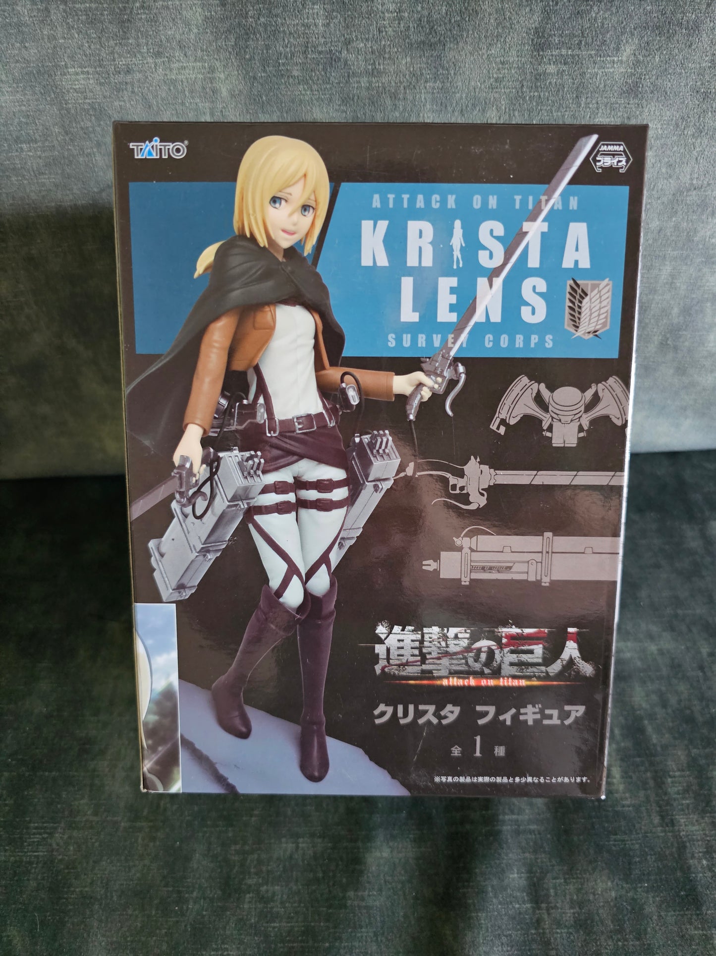 Attack on Titan - Krista Lenz / Historia Reiss - Taito Prize