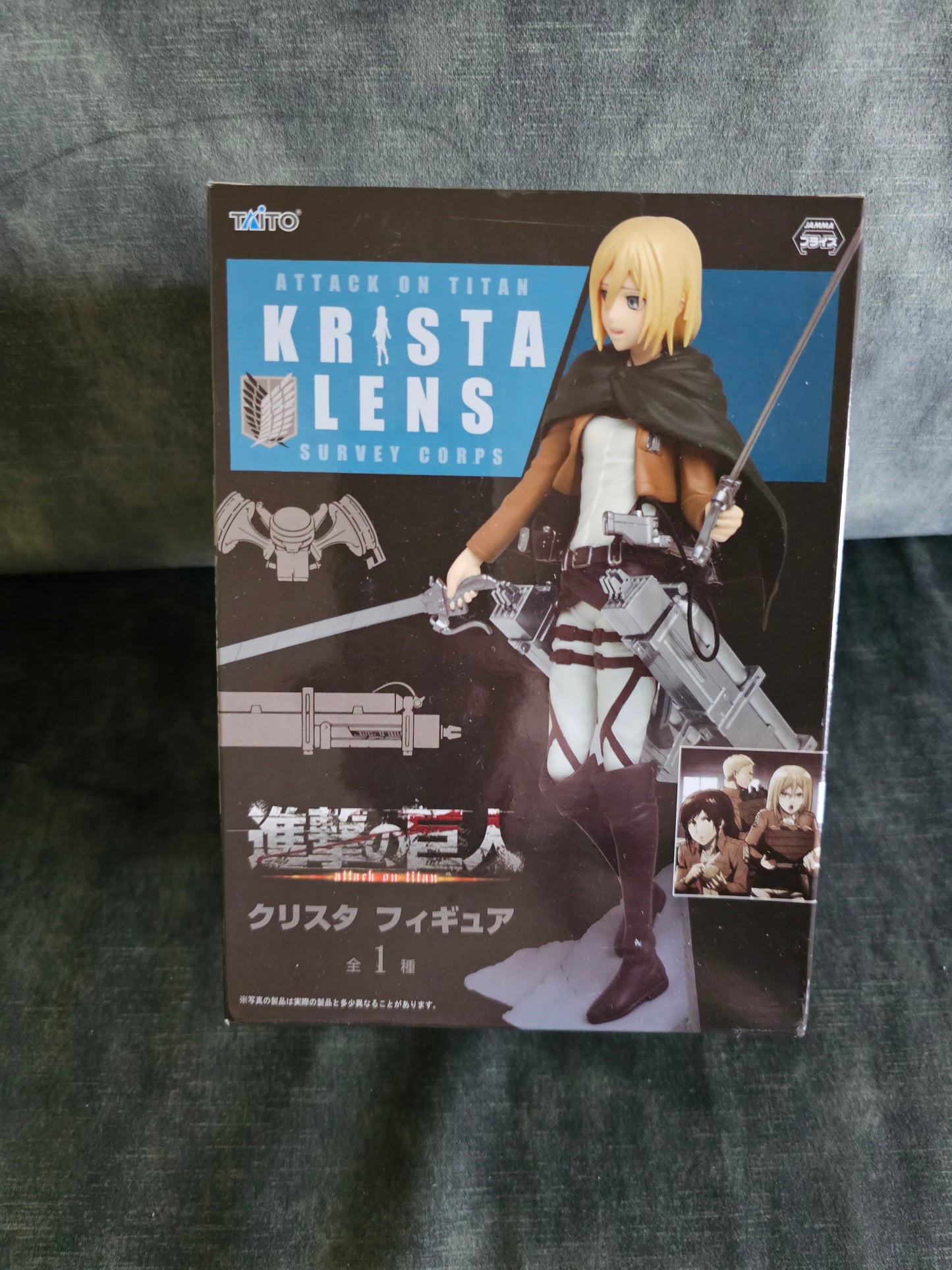 Attack on Titan - Krista Lenz / Historia Reiss - Taito Prize
