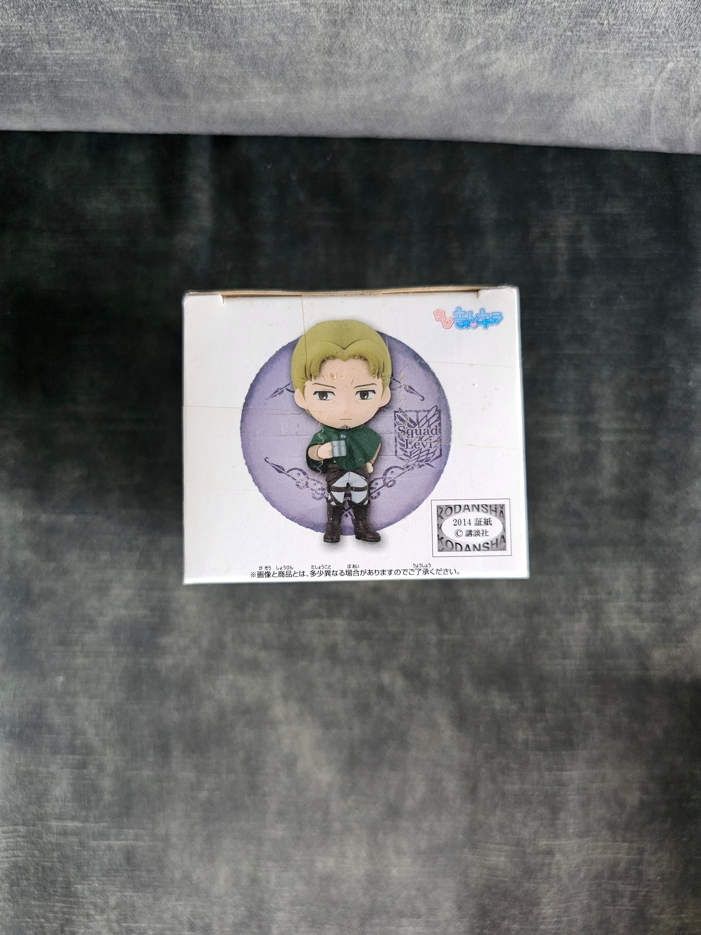 Attack on Titan - Eld Jin Chibi Kyun-Chara Mini Figur - Banpresto