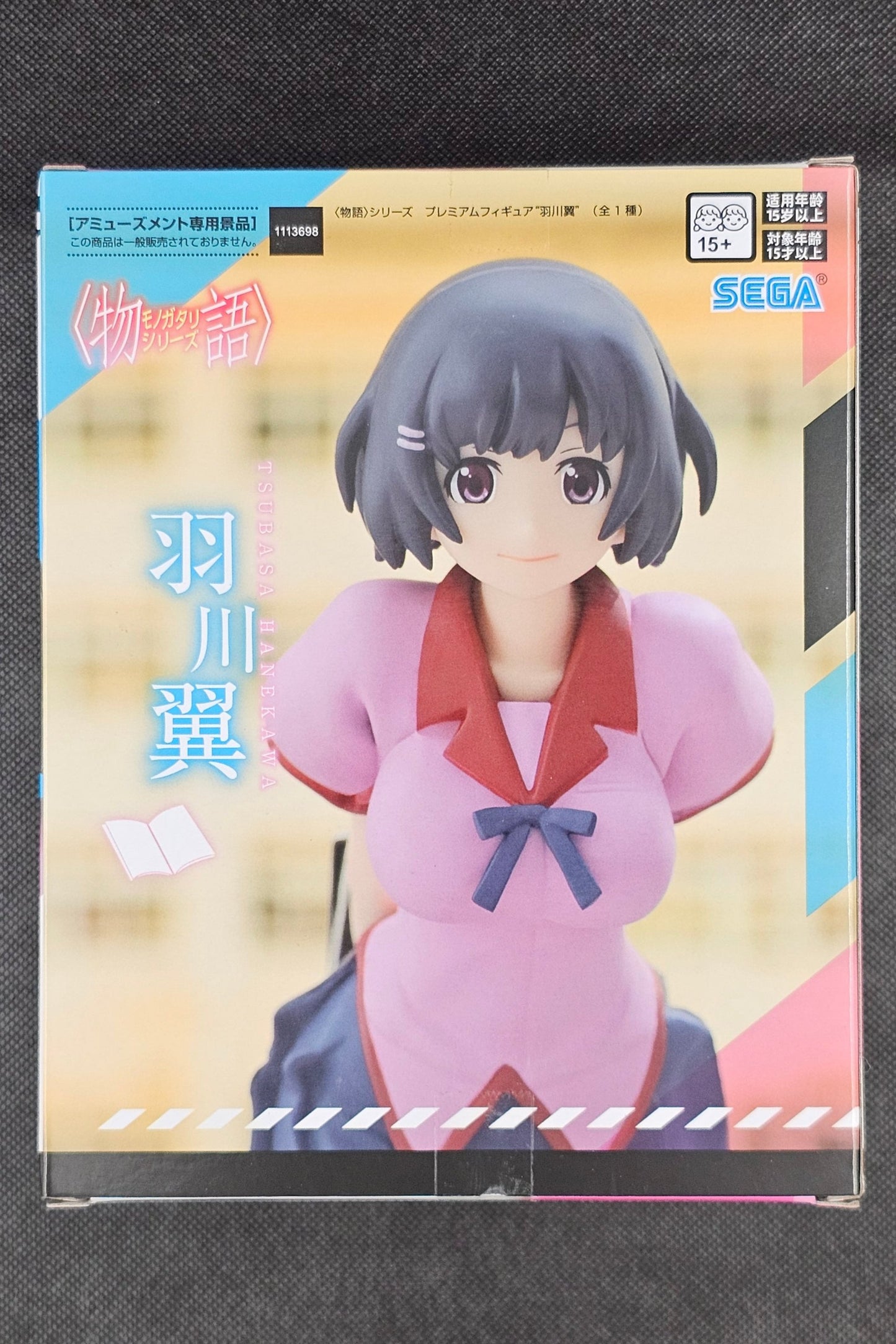 Monogatari Series - Tsubasa Hanekawa High Grade Figure - SEGA Prize
