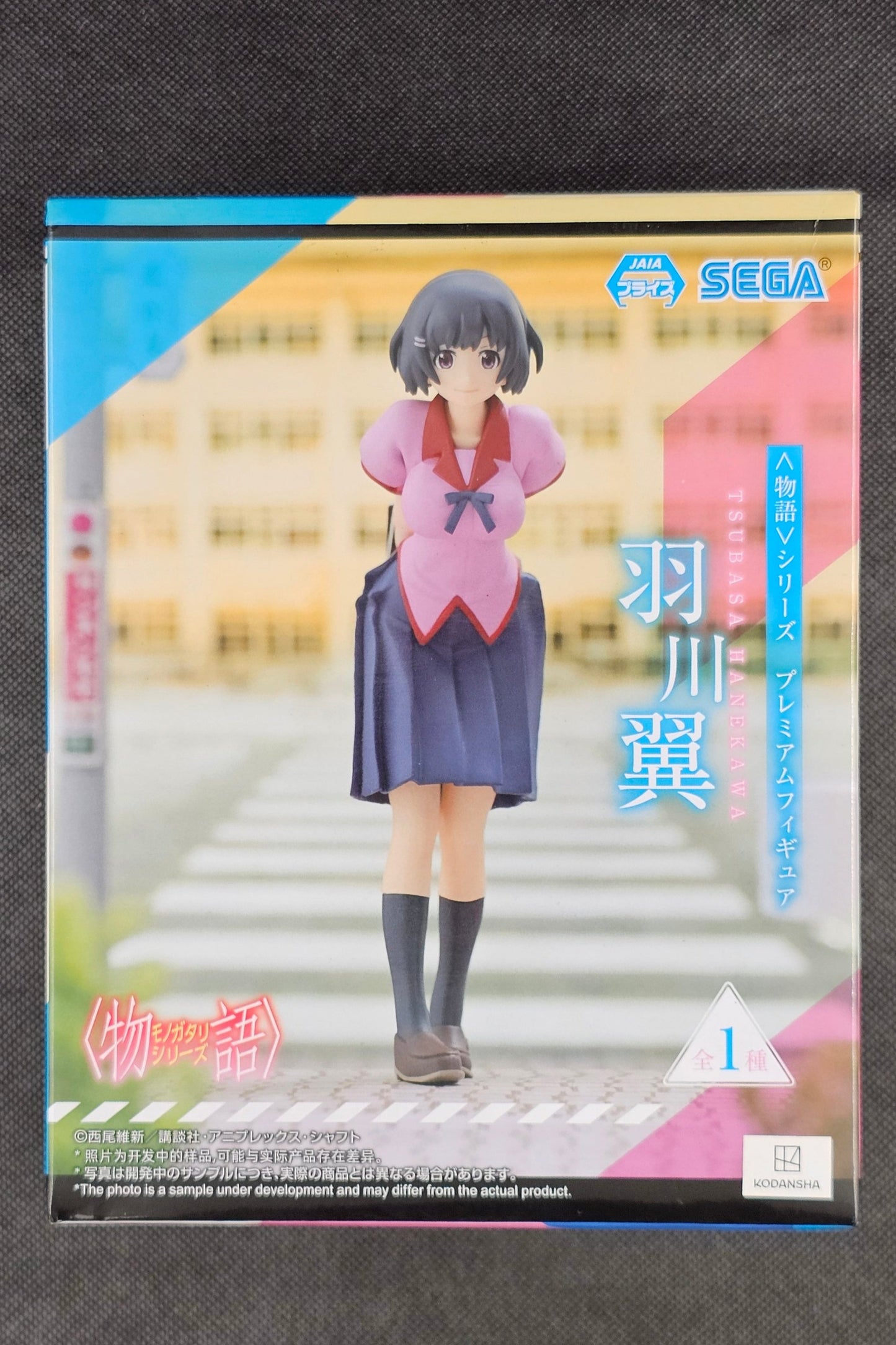 Monogatari Series - Tsubasa Hanekawa High Grade Figure - SEGA Prize