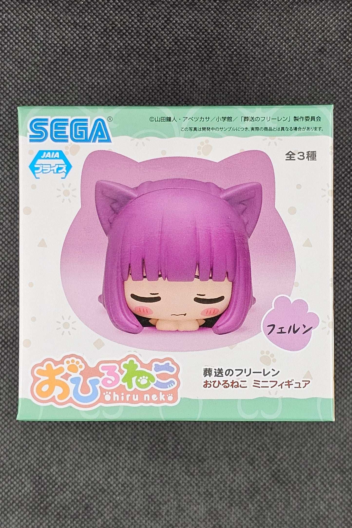 Frieren - Ohiruneko Mini Figuren in 3 Motiven - SEGA Prize
