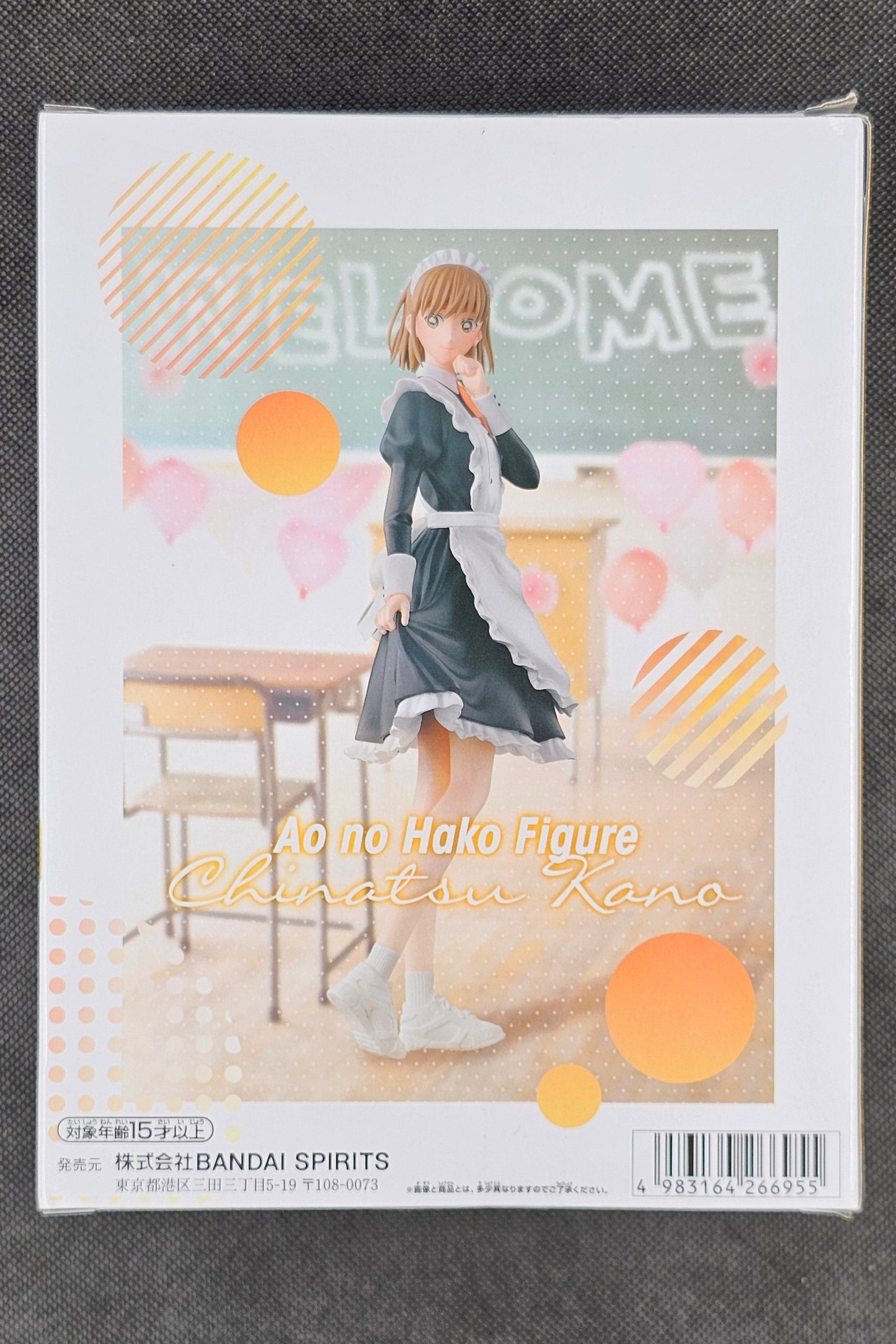 Blue Box - Chinatsu Kano Bunkasai ver. - Banpresto