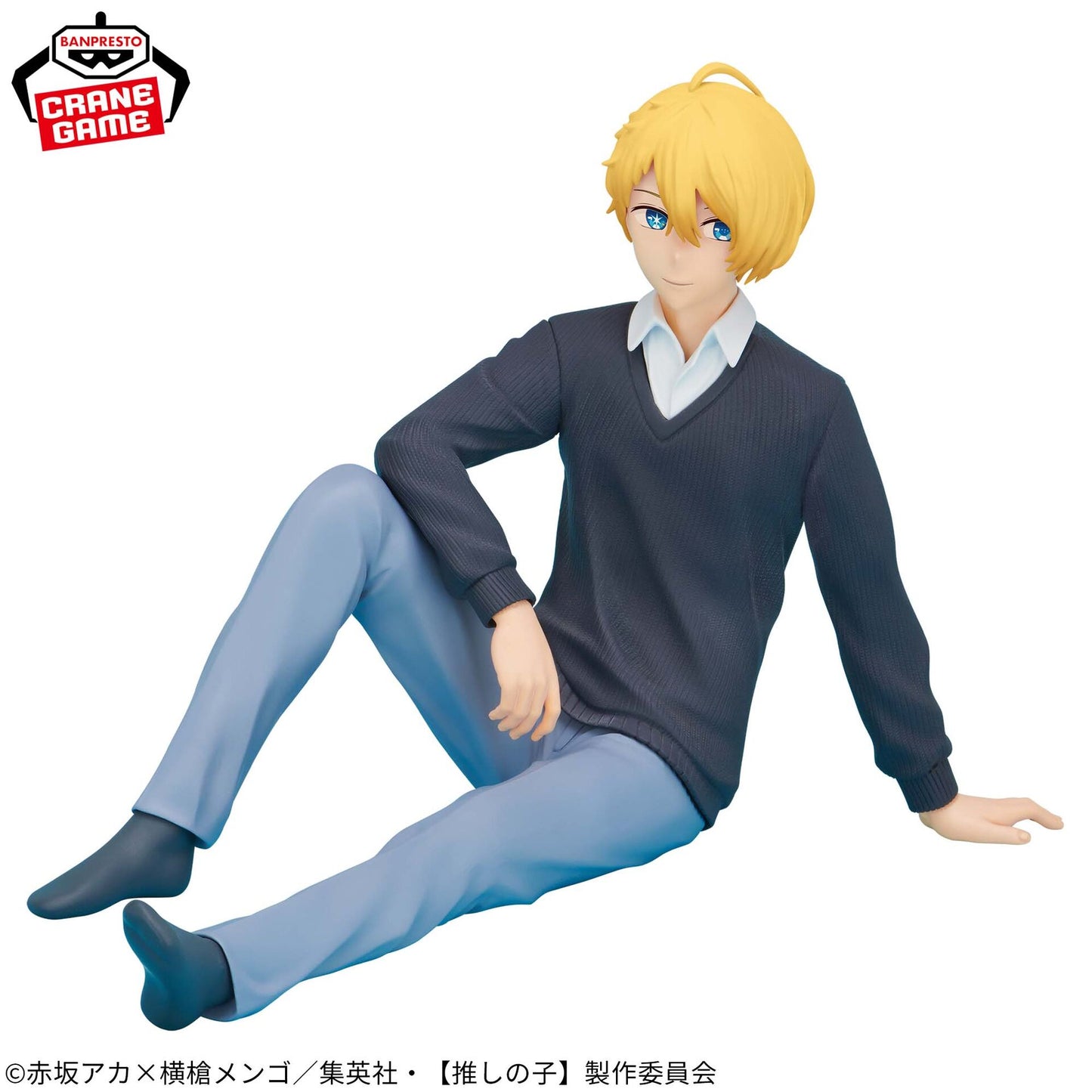 Oshi no Ko: Mein Star - Hoshino Aqua Break Time Collection - Banpresto