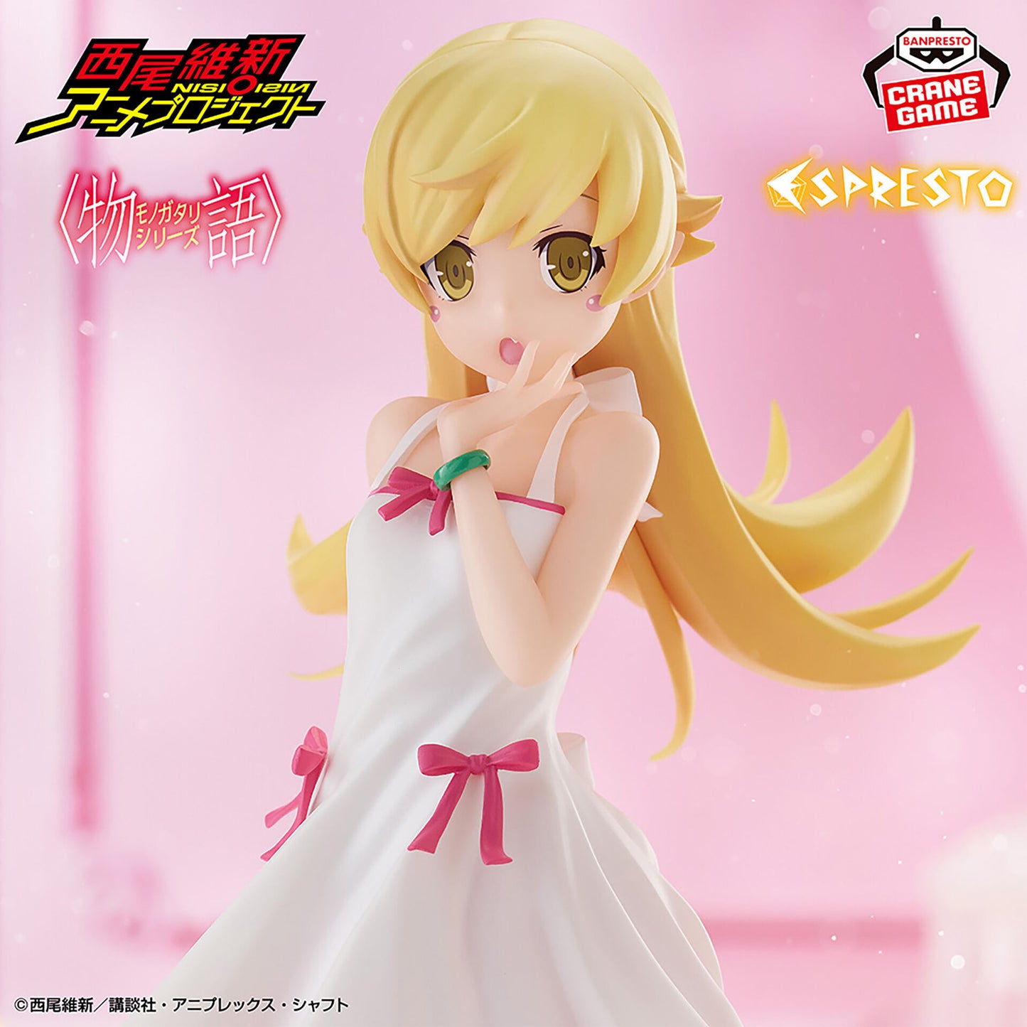 Monogatari Series - Shinobu Oshino Espresto Sweet Bloom - Banpresto