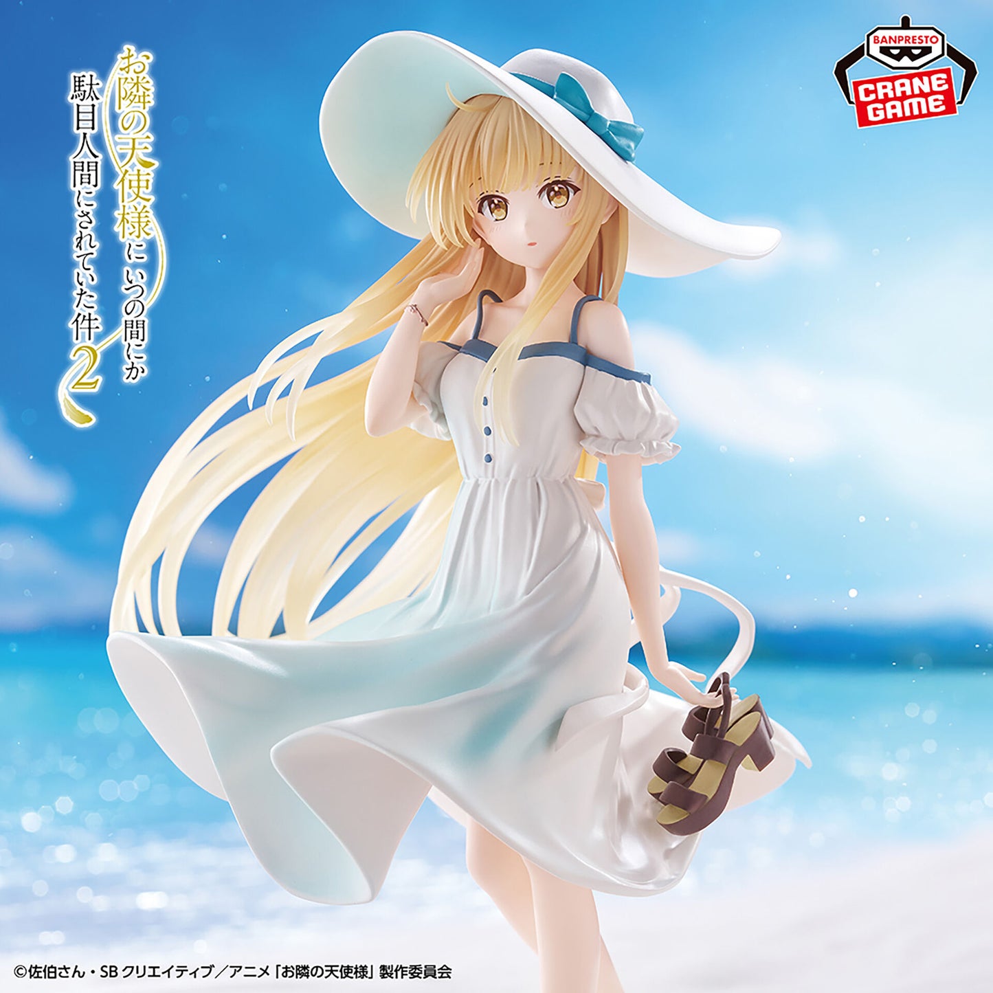 The Angel Next Door Spoils Me Rotten - Mahiru Shiina One Piece Ver. - Banpresto