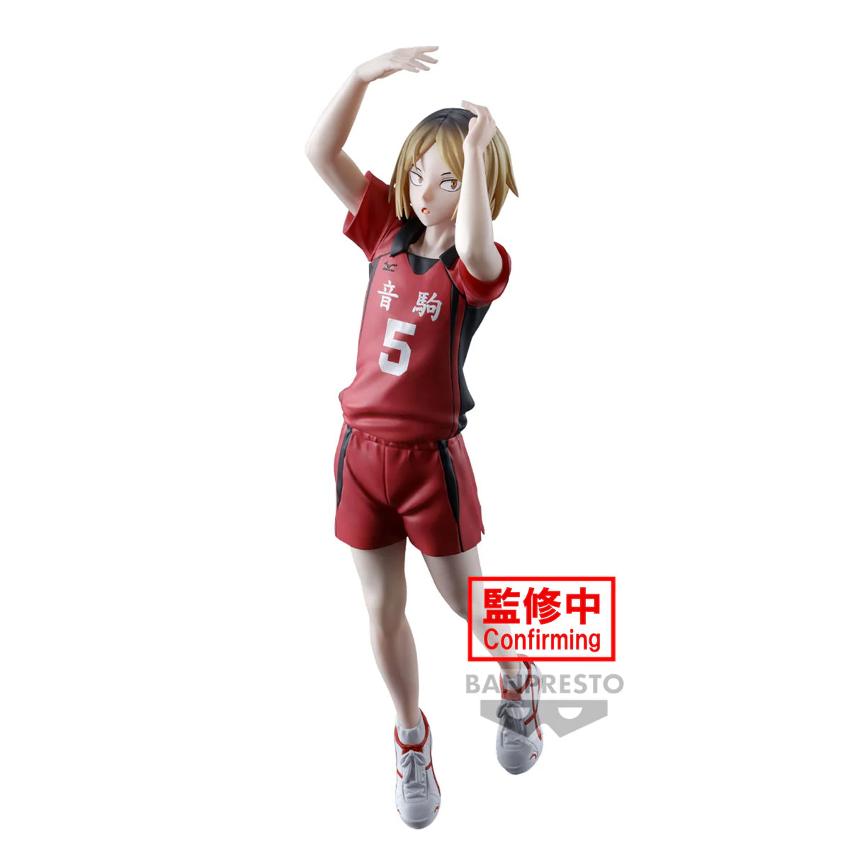 Haikyu!! - Kenma Kozume Posing Figur - Banpresto
