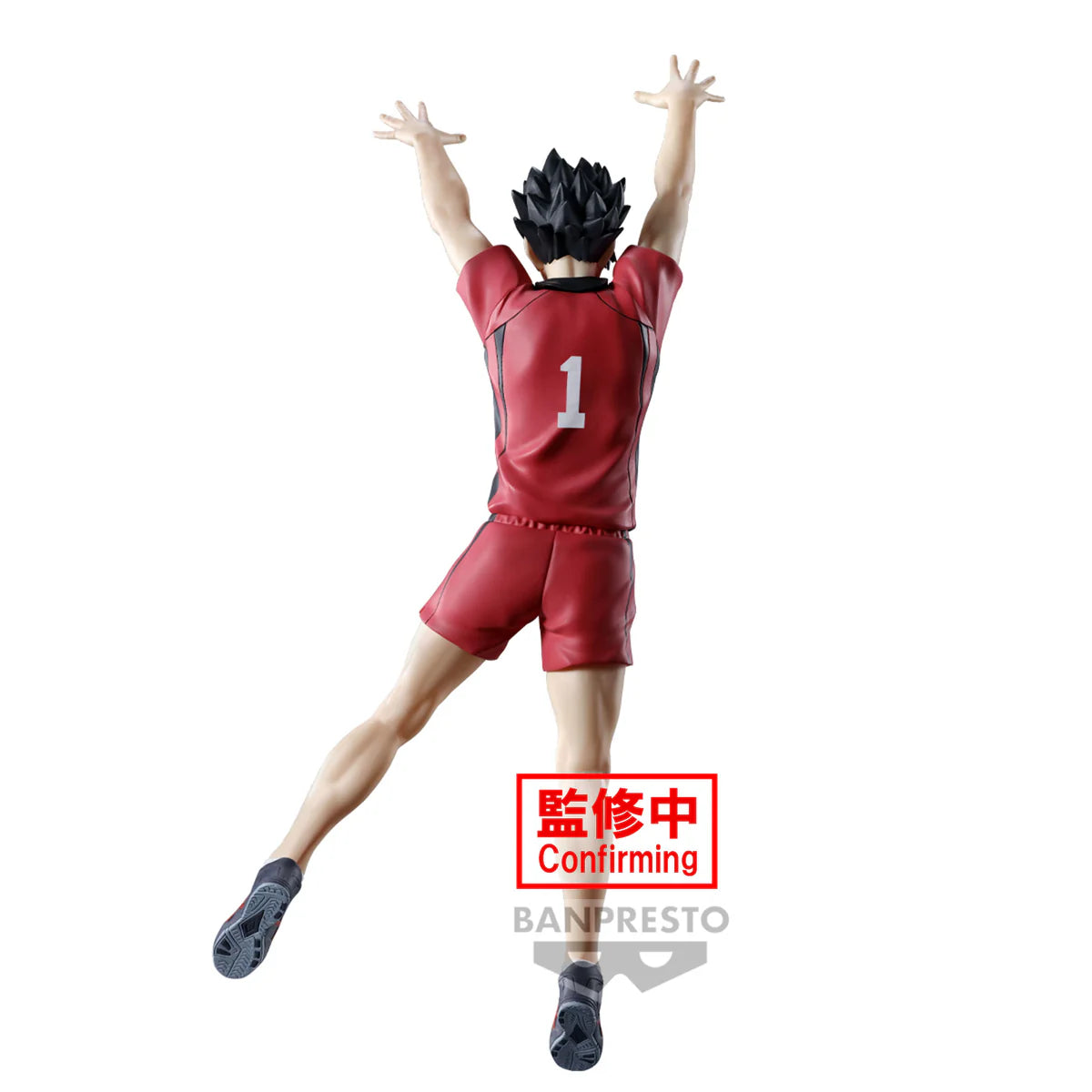 Haikyu!! - Tetsuro Kuroo Posing Figur - Banpresto