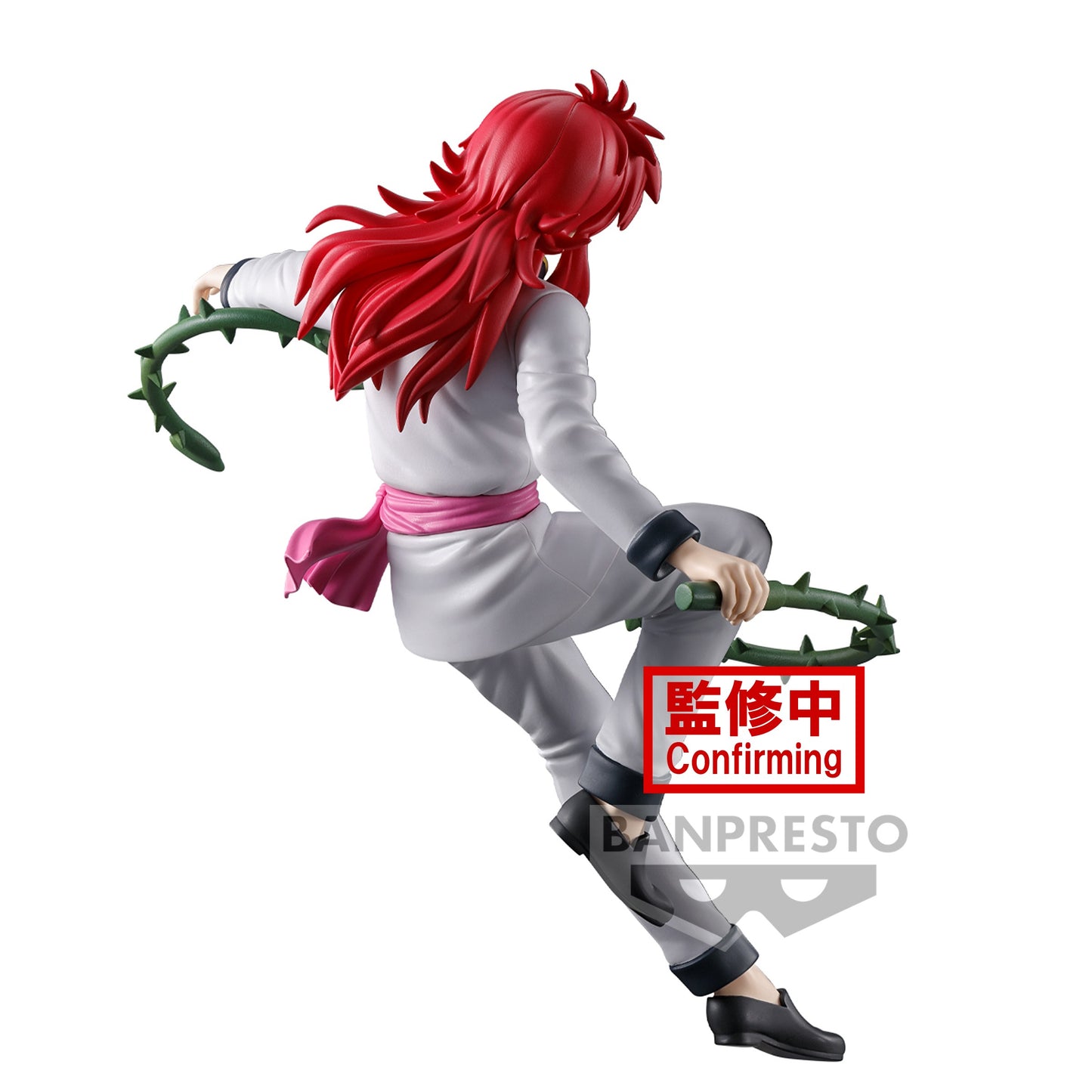 Yu Yu Hakusho - Kurama Ankoku Bujutsukai - Banpresto