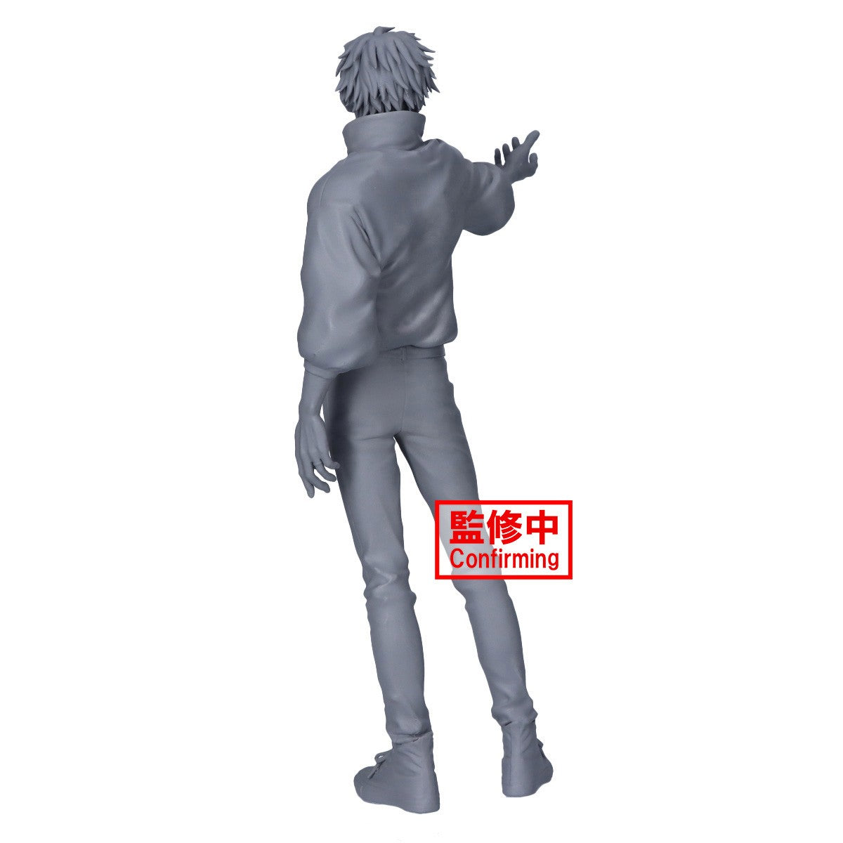 Jujutsu Kaisen - Yuta Okkotsu Maximatic - Banpresto