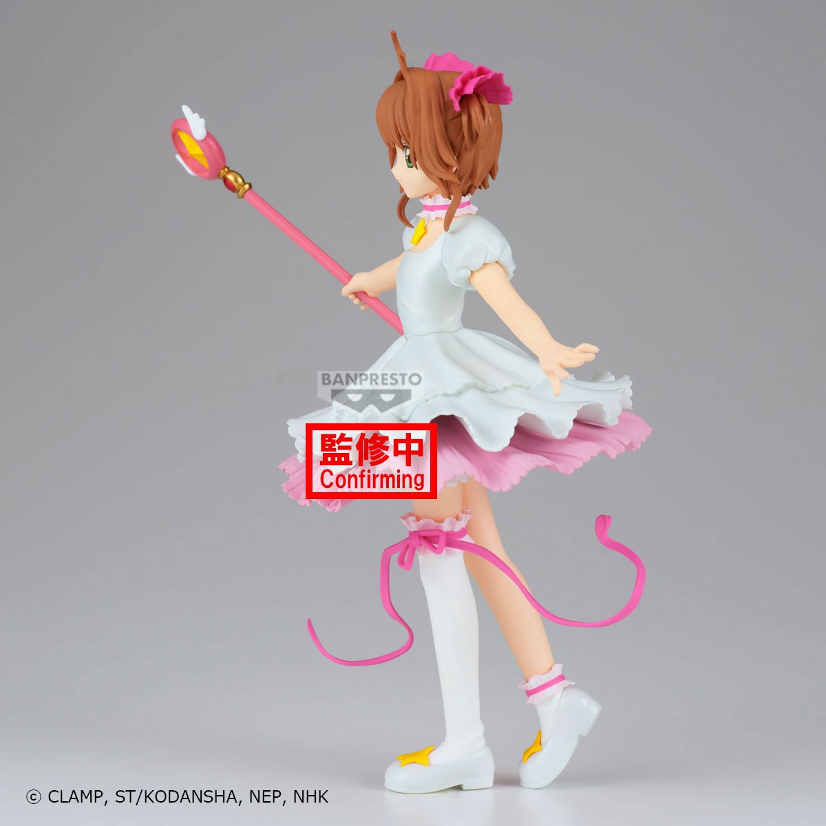 Cardcaptor Sakura - Sakura Kinomoto - Banpresto