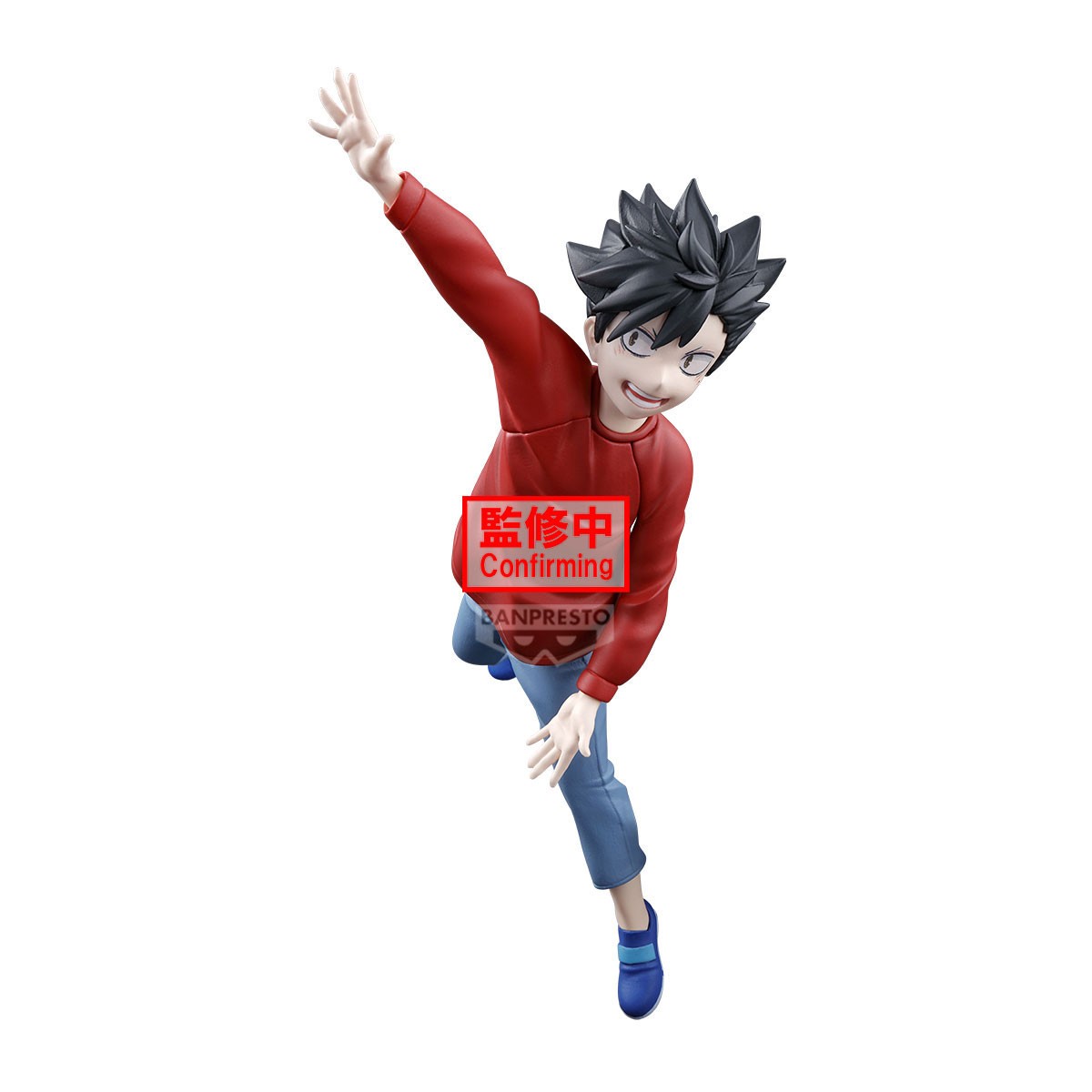 Haikyu!! - Kenma Kozume & Kuroo Tetsurou The Dumpster Figure - Banpresto