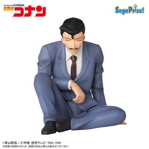Detective Conan - Kogoro Mori Premium Chokonose / Perching - SEGA Prize