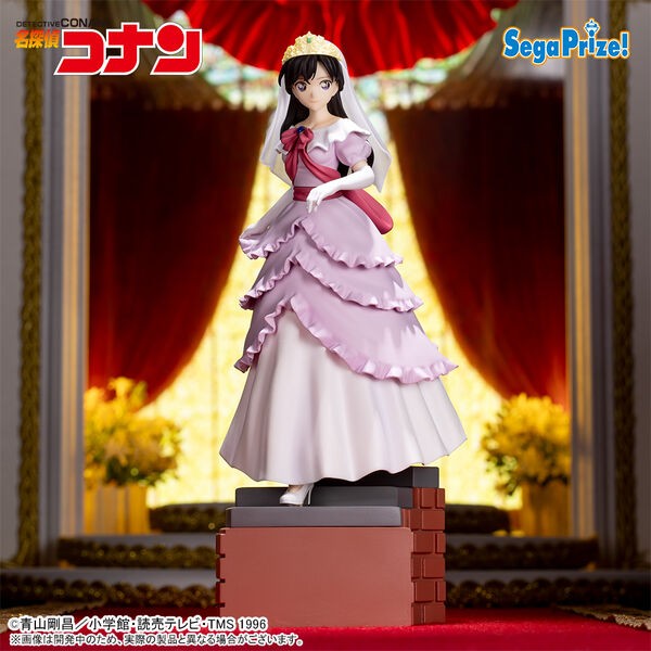 Detective Conan - Ran Mori Xross Link - SEGA Prize