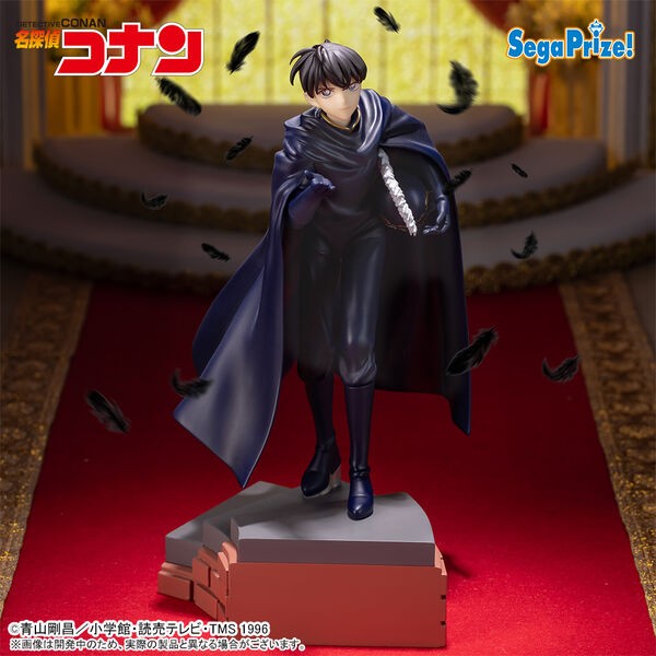 Detective Conan - Kudou Shinichi Xross Link - SEGA Prize