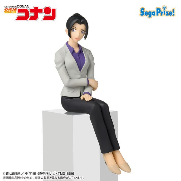 Detective Conan - Yui Uehara Premium Chokonose / Perching - SEGA Prize
