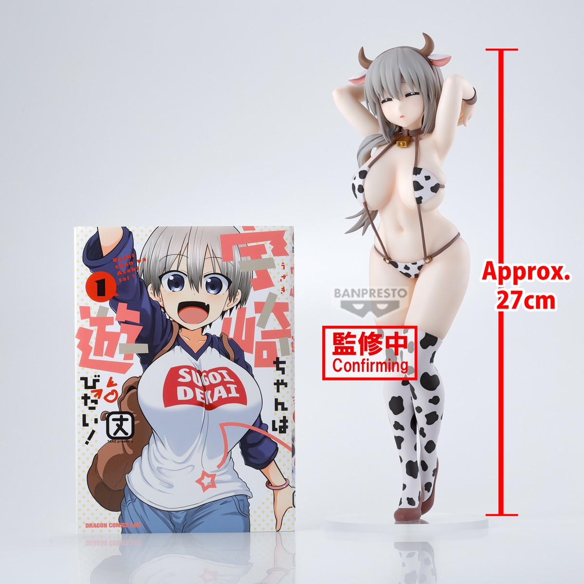 Uzaki-chan Wants to Hang Out! - Uzaki Tsuki Swimsuit Ver. Glitter & Glamours - Banpresto