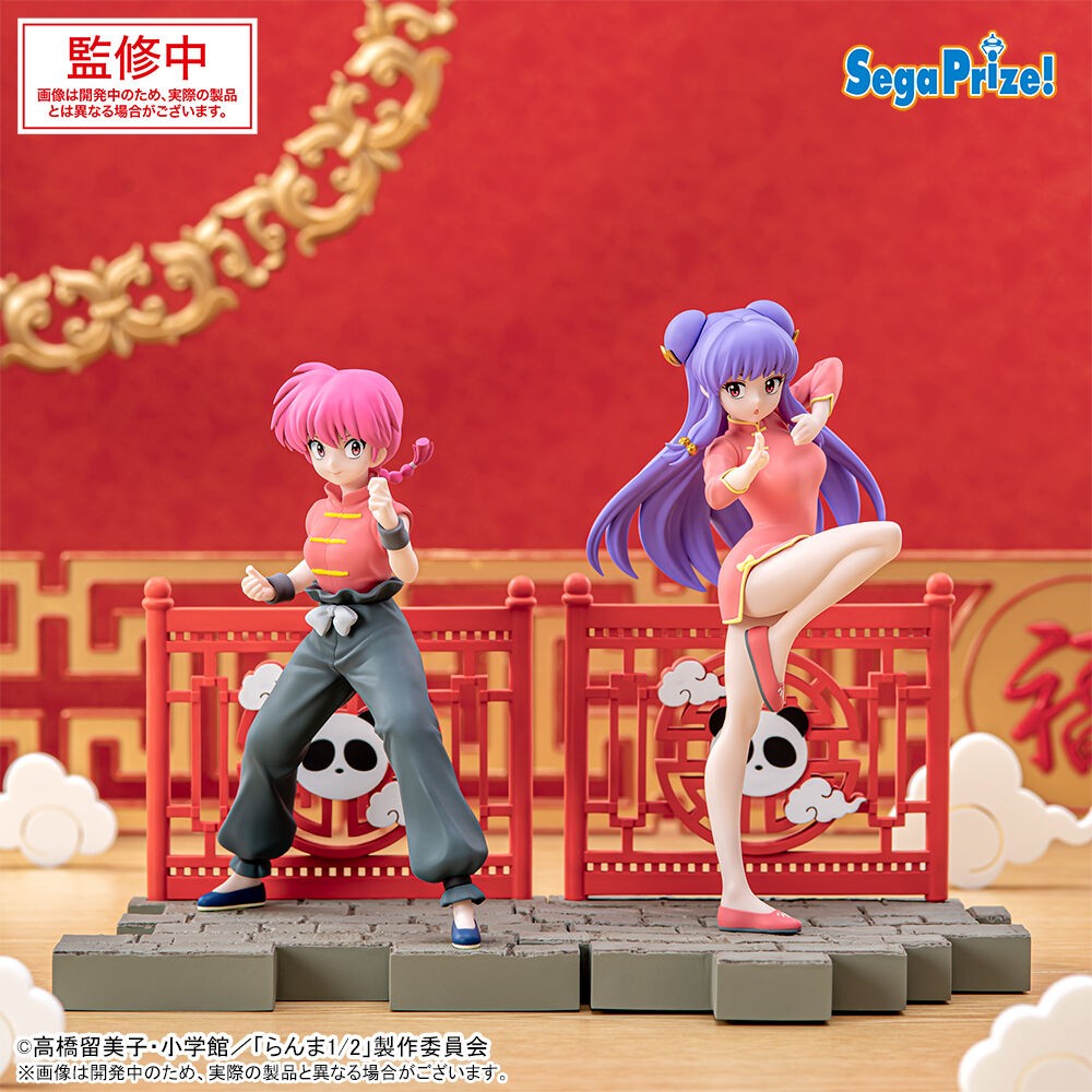 Ranma 1/2 - Shampoo Luminasta - SEGA Prize