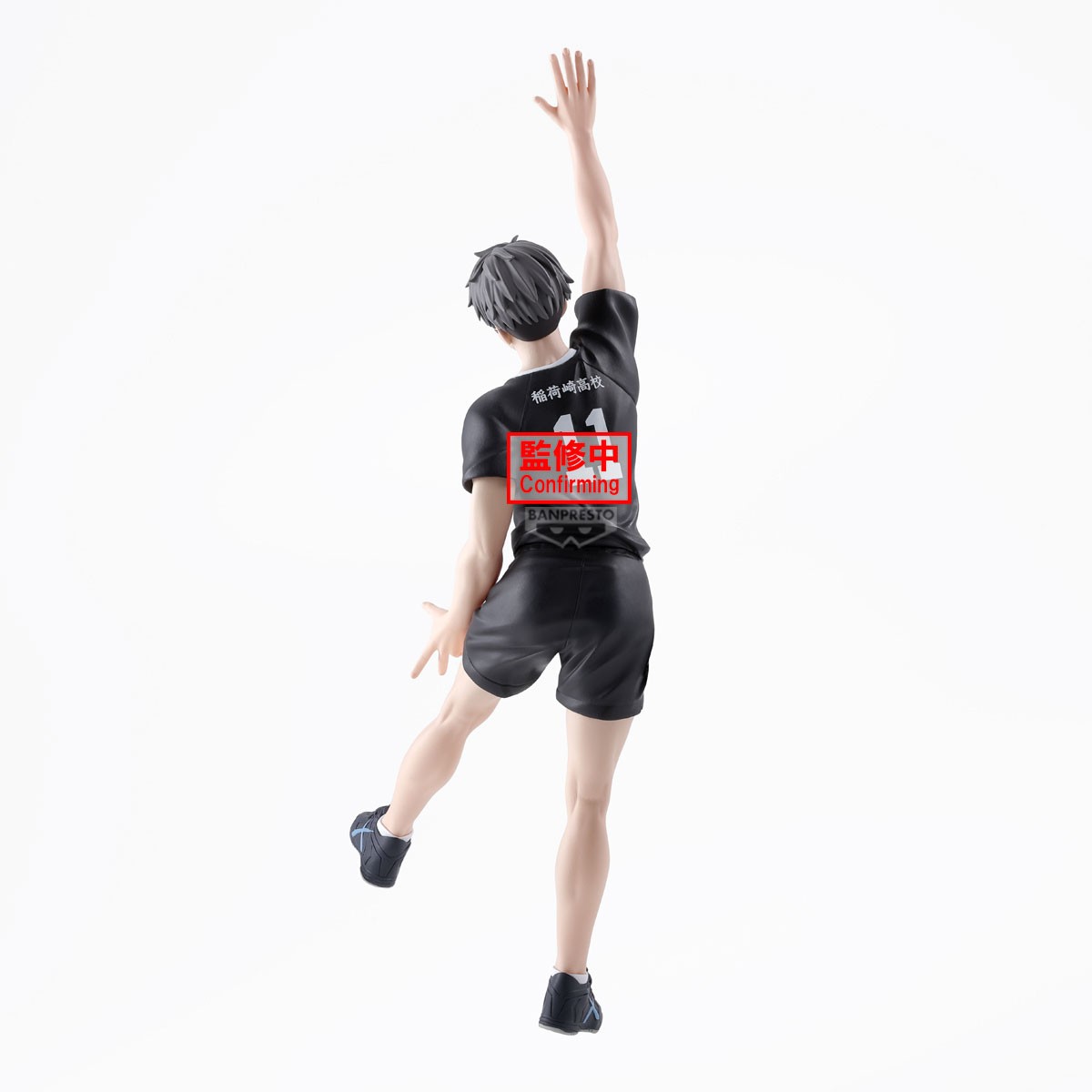 Haikyu!! - Osamu Miya Posing Figur - Banpresto