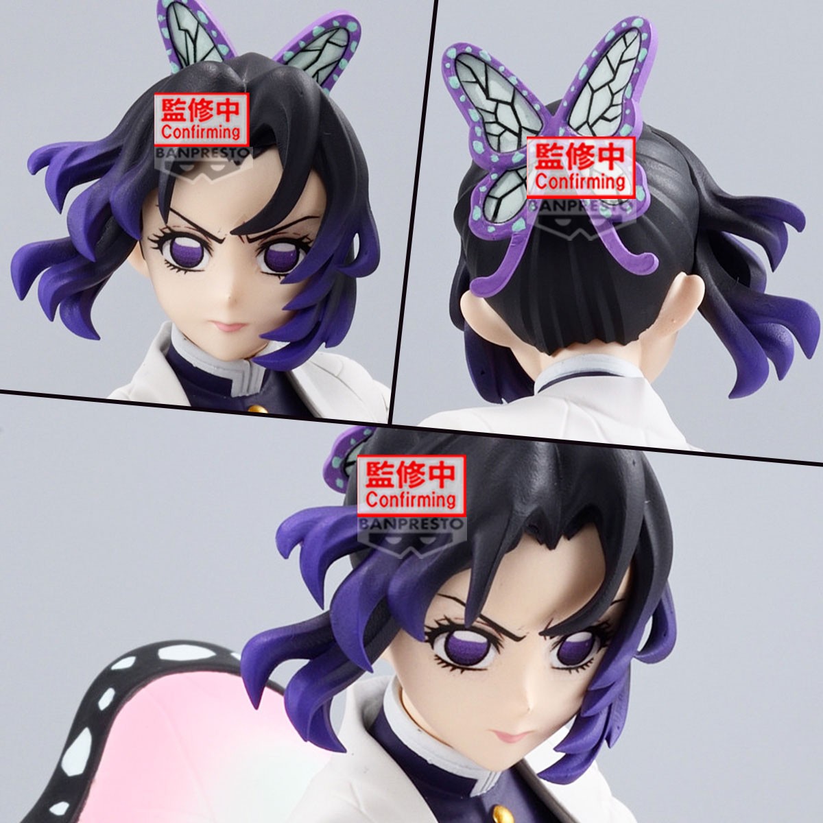 Demon Slayer - Shinobu Kocho VIBRATION STARS PLUS - Banpresto