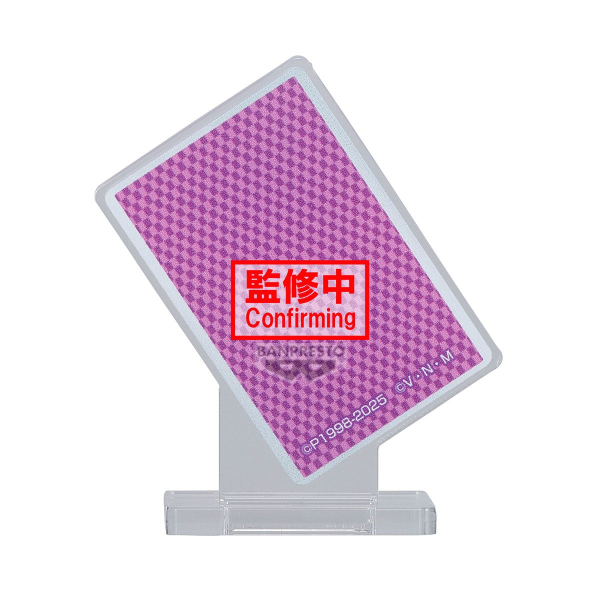 Hunter X Hunter - Hisoka Memorable Saga Special - Banpresto