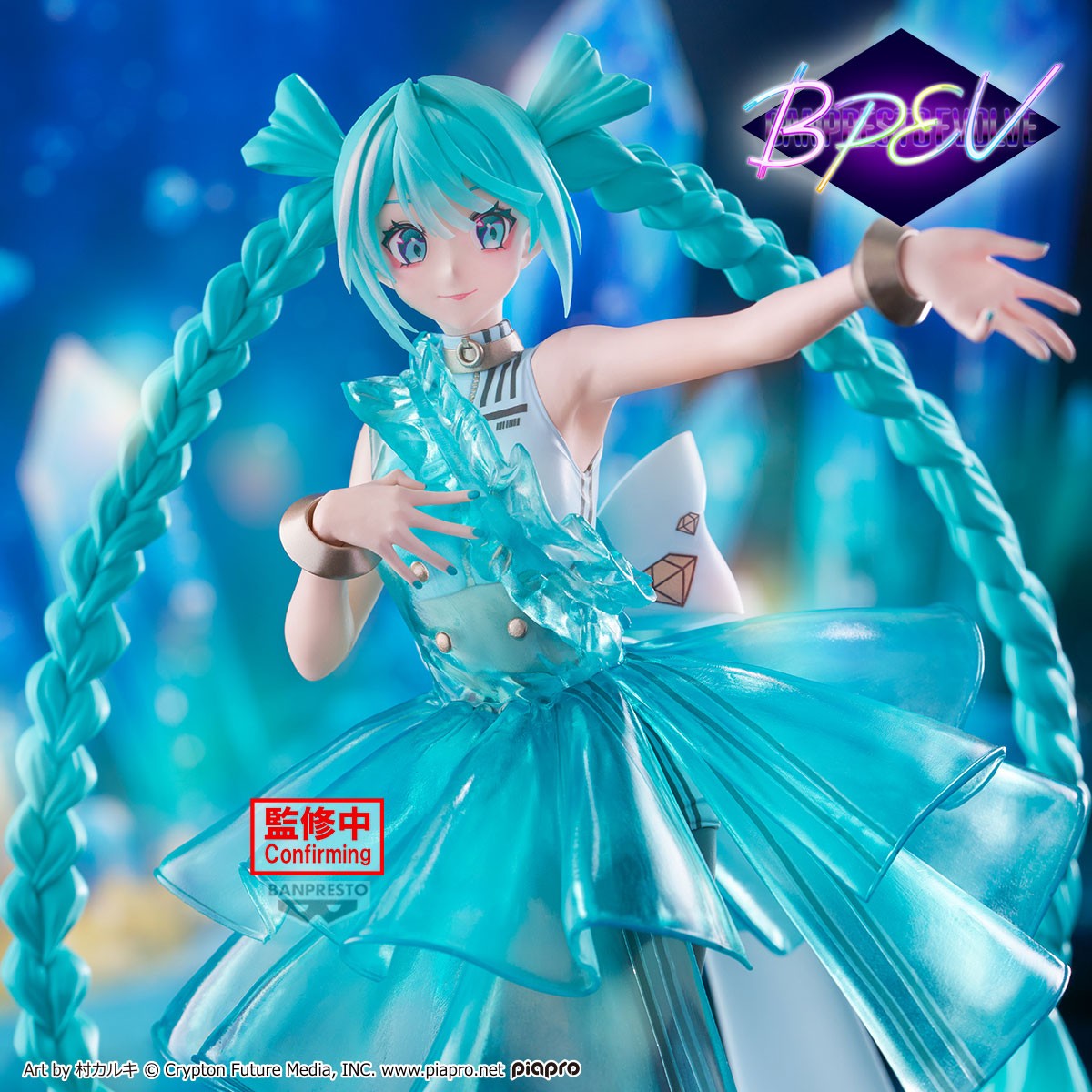 Hatsune Miku - Emerald Gem Clearluxe Collection - Banpresto