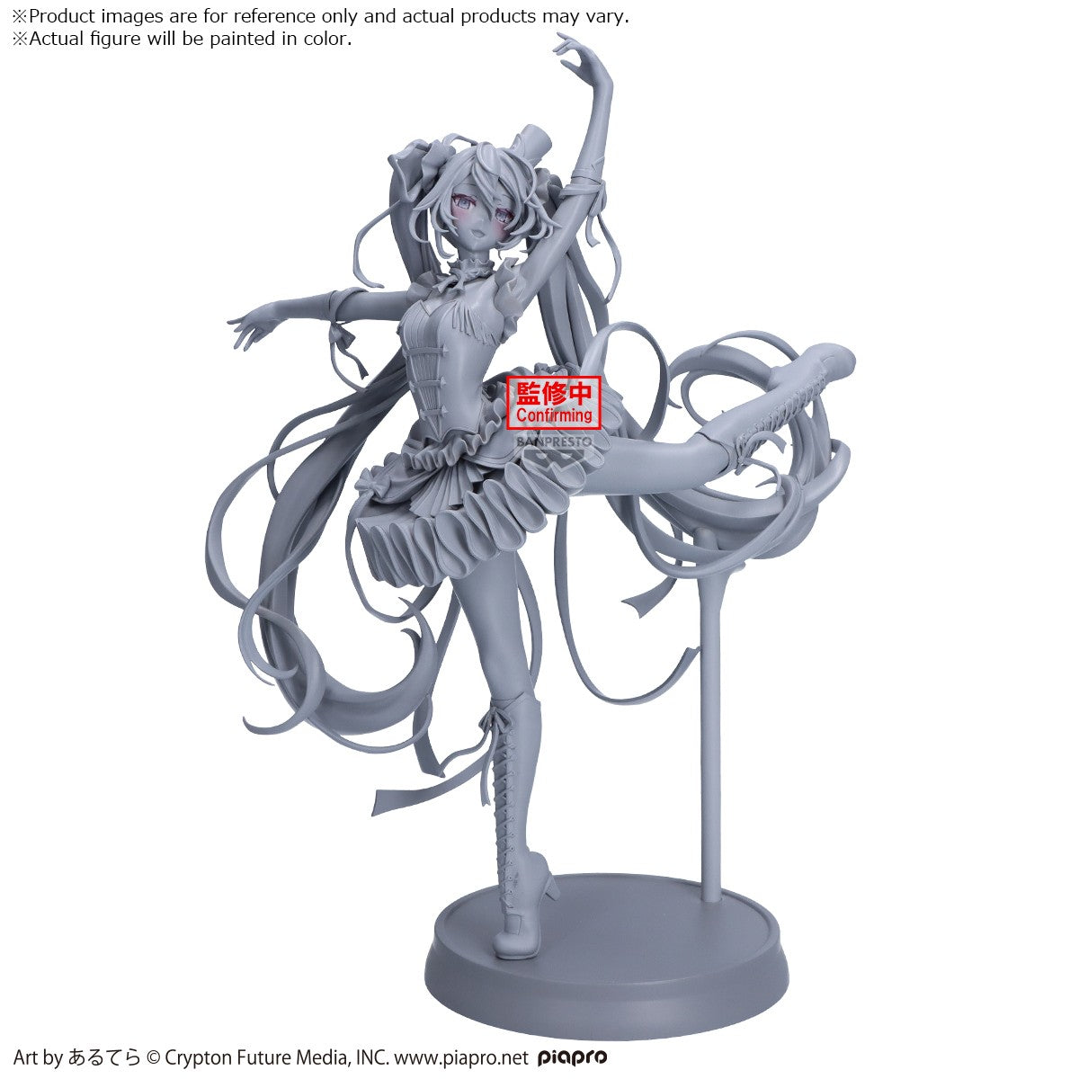 Hatsune Miku - The Nutcracker Banpresto Evolve - Banpresto