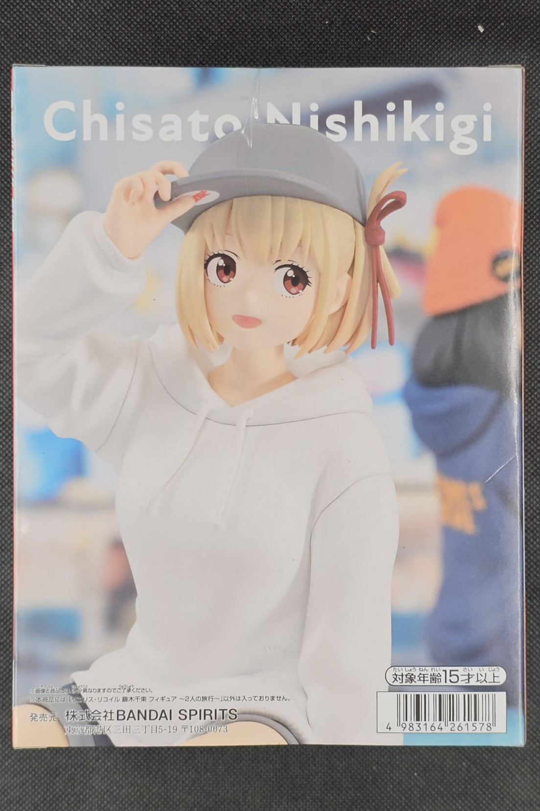 Lycoris Recoil - Chisato Nishikigi A Trip for 2 Ver. - Banpresto