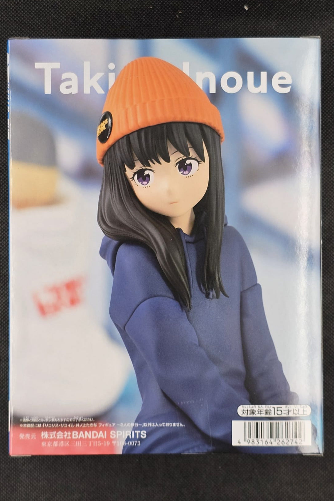 Lycoris Recoil - Takina Inoue A Trip for 2 Ver. - Banpresto