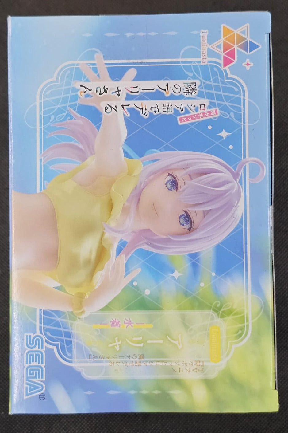 Alya Sometimes Hides Her Feelings in Russian - Alya Swimsuit Luminasta - SEGA Prize