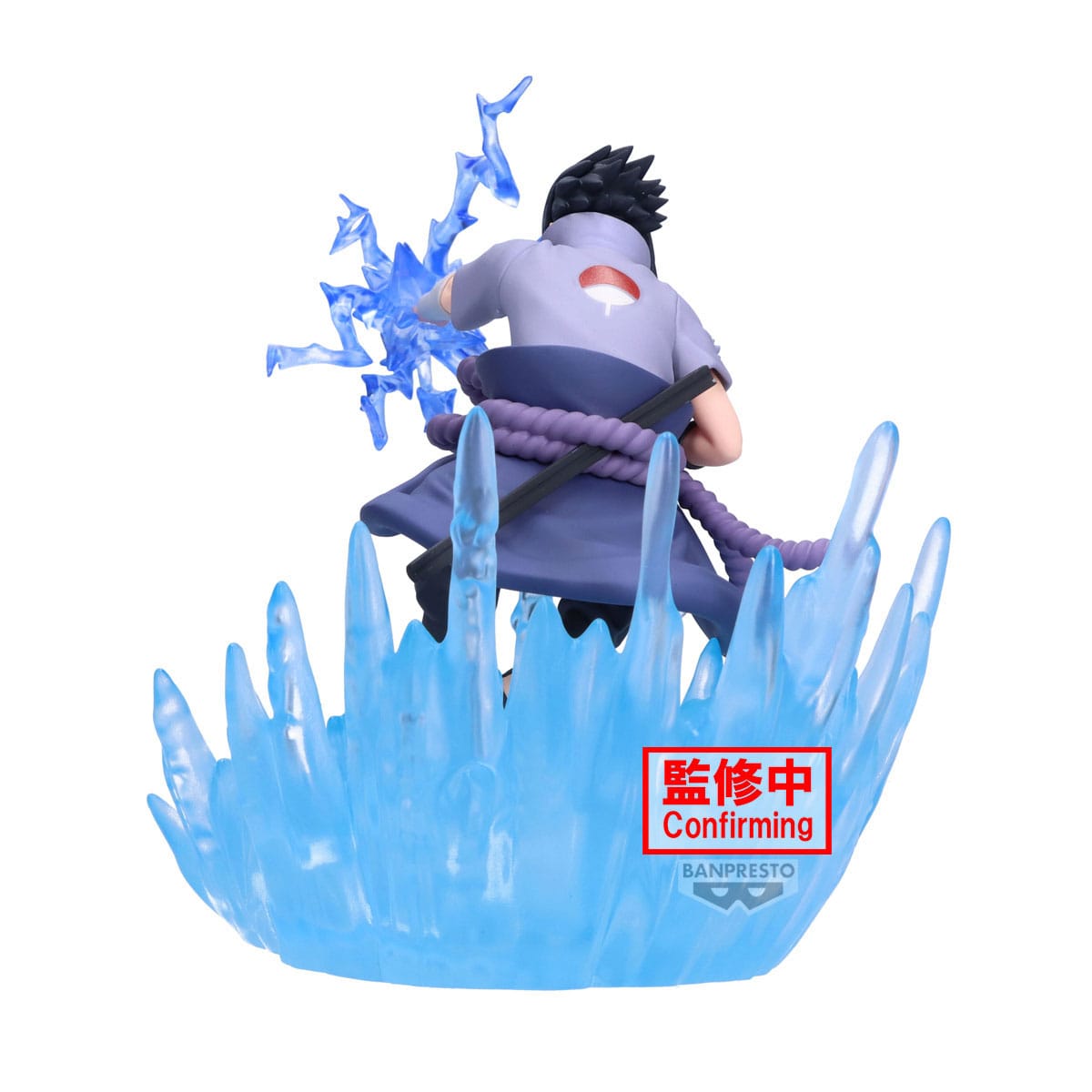 Naruto Shippuden - Sasuke Uchiha Combination Battle - Banpresto