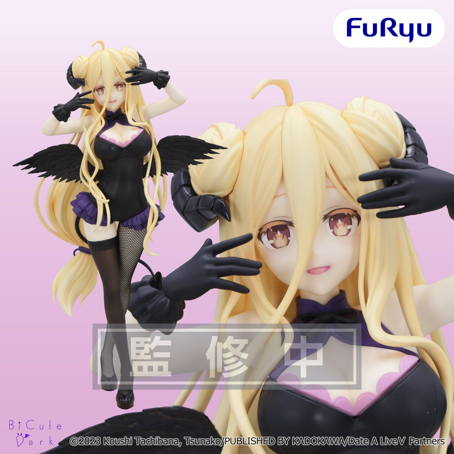 Date A Live V - Mukuro Hoshimiya BiCute Dark - FuRyu Prize