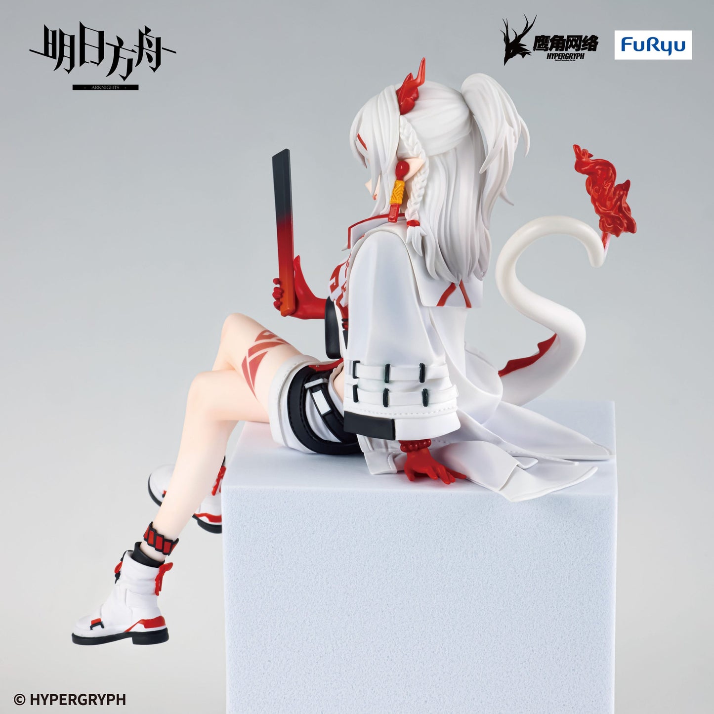 Arknights - Nian Noodle Stopper - FuRyu Prize