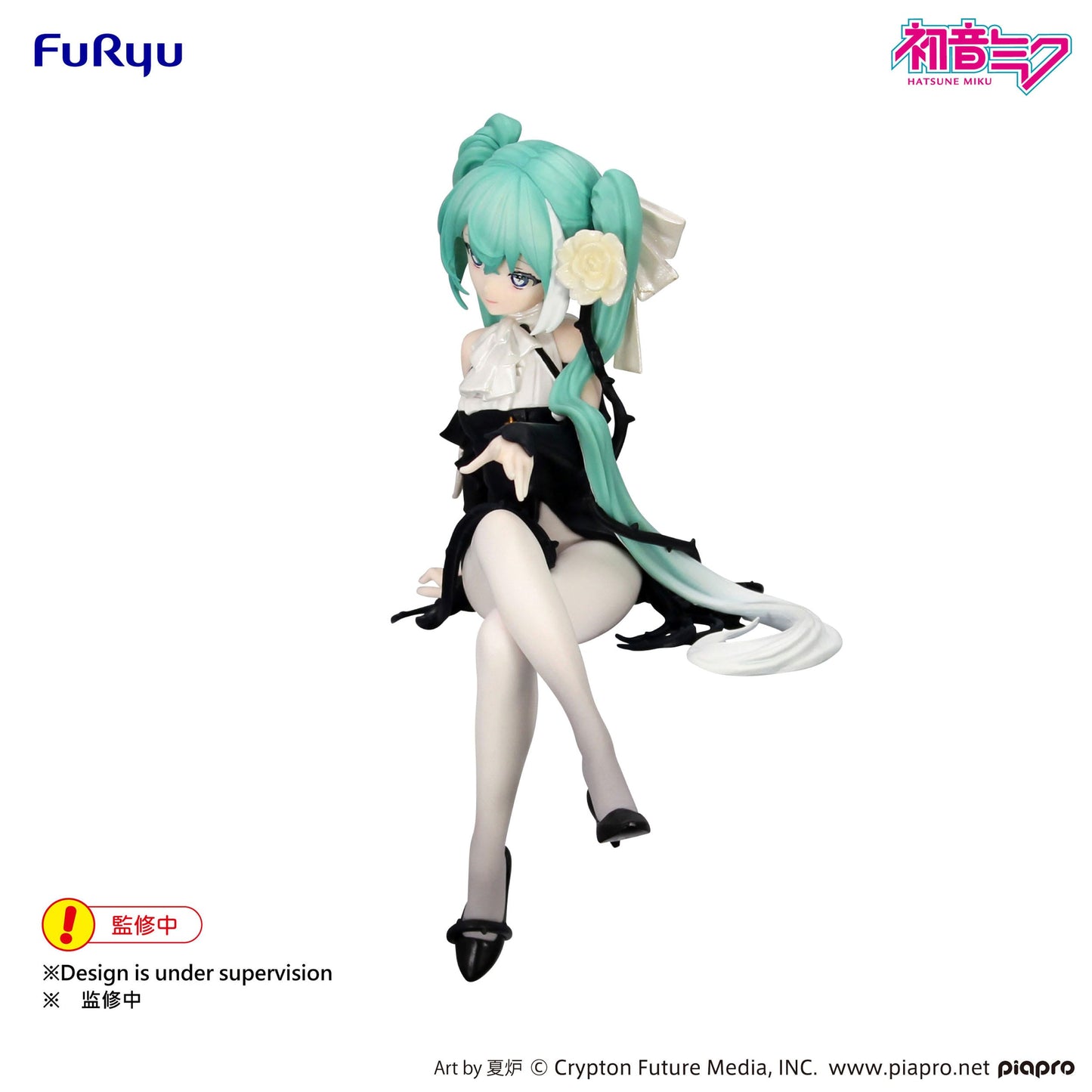 Hatsune Miku - Flower Fairy White Rose Noodle Stopper - FuRyu Prize