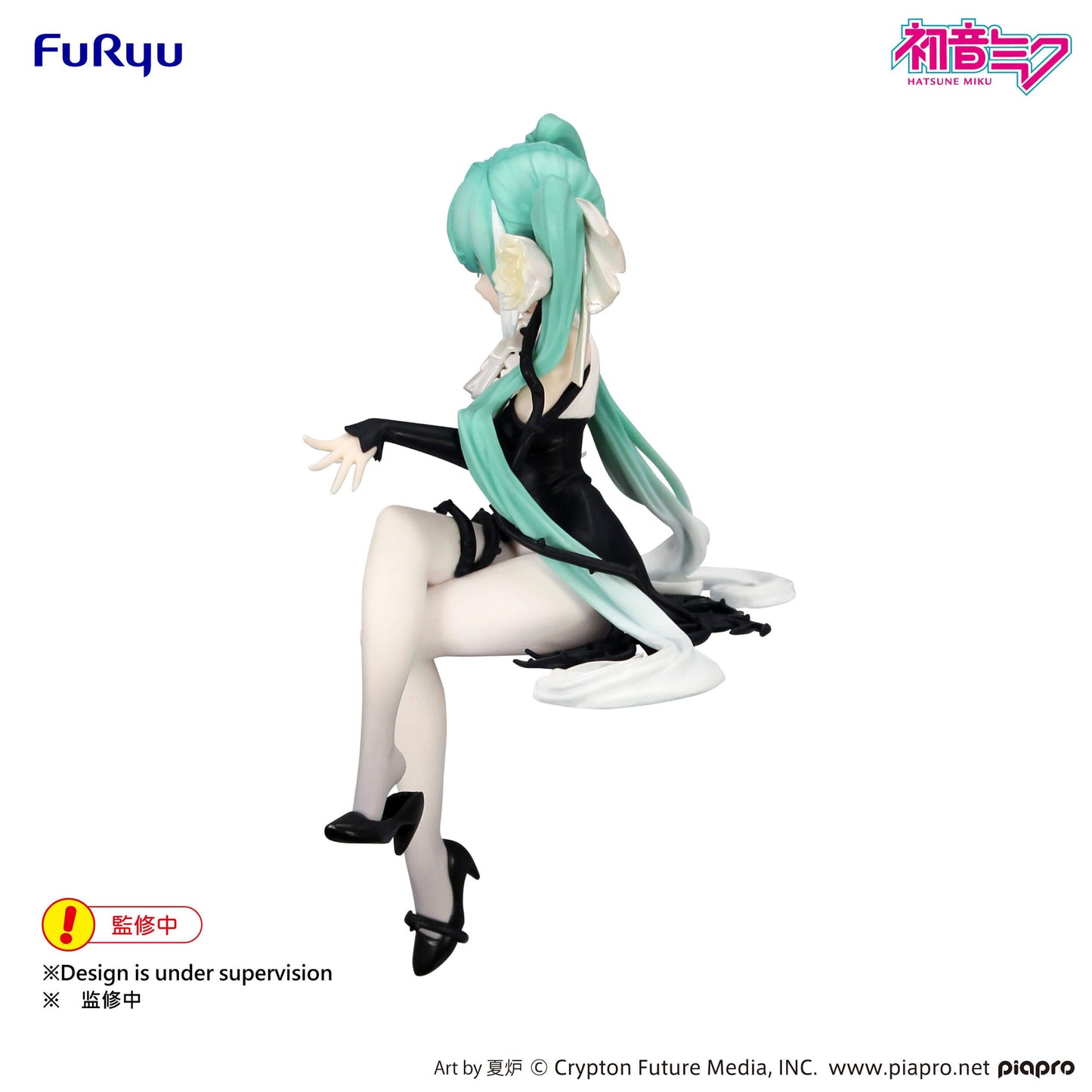 Hatsune Miku - Flower Fairy White Rose Noodle Stopper - FuRyu Prize
