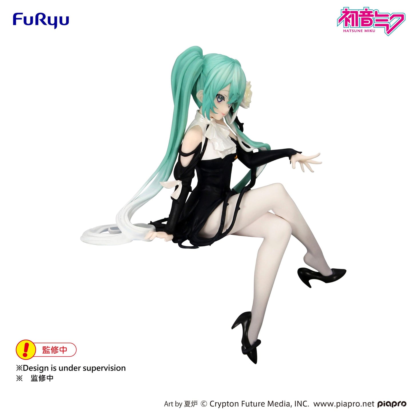 Hatsune Miku - Flower Fairy White Rose Noodle Stopper - FuRyu Prize