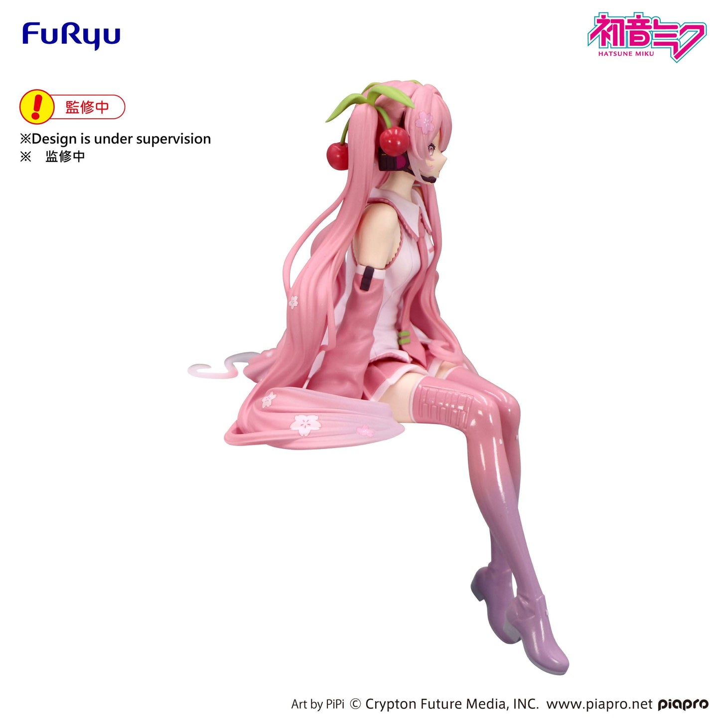 Hatsune Miku - Sakura Miku 2026 Noodle Stopper - FuRyu Prize