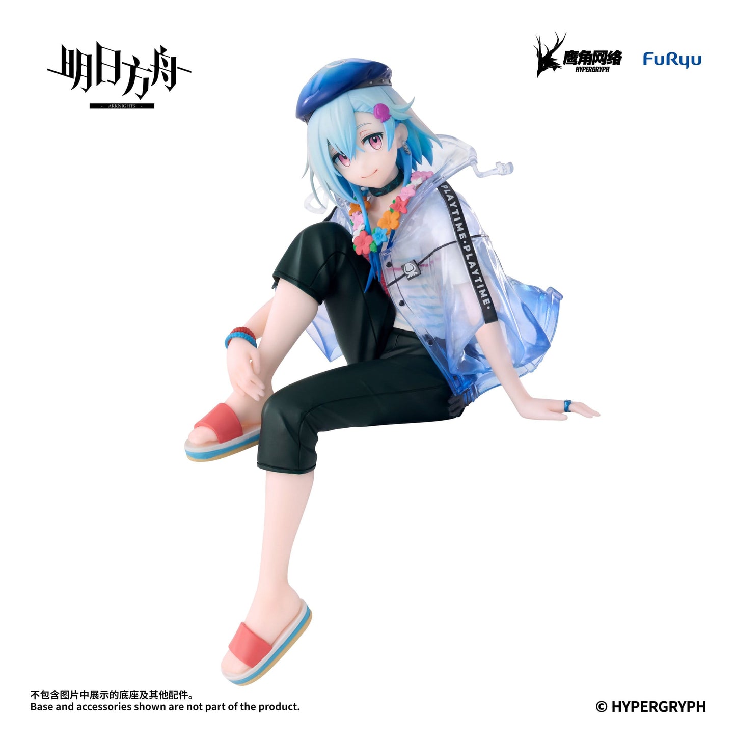 Arknights - Mizuki Summer Feast Ver. Noodle Stopper - FuRyu Prize