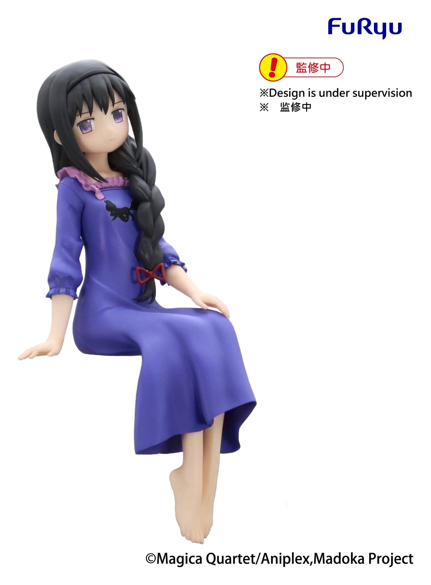 Puella Magi Madoka Magica - Homura Akemi Noodle Stopper - FuRyu Prize