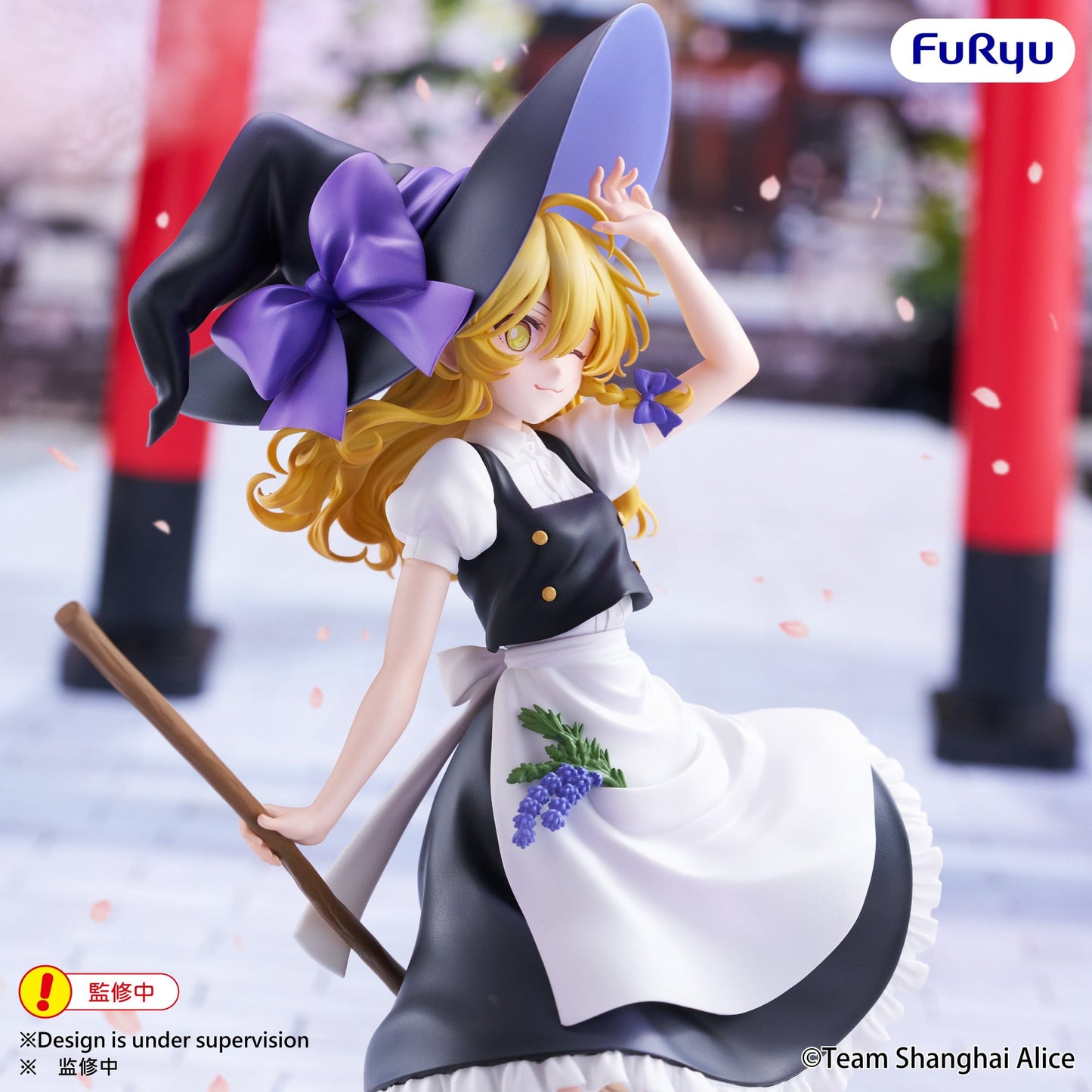 Touhou Project - Marisa Kirisame Muchute - FuRyu Prize