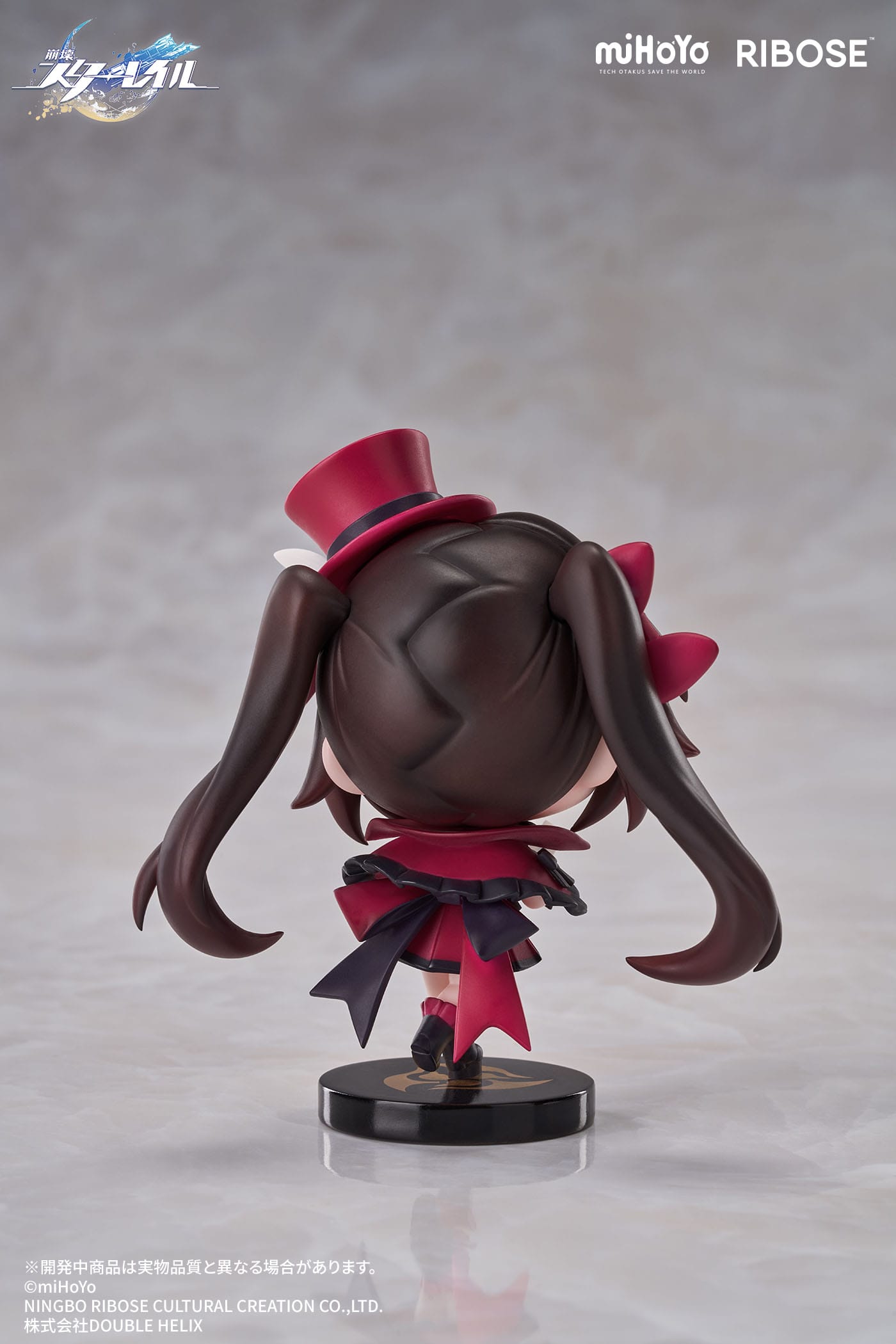 Honkai: Star Rail - Sparkle Nameless Honor Chibi Figur Vol. 01 - Ribose