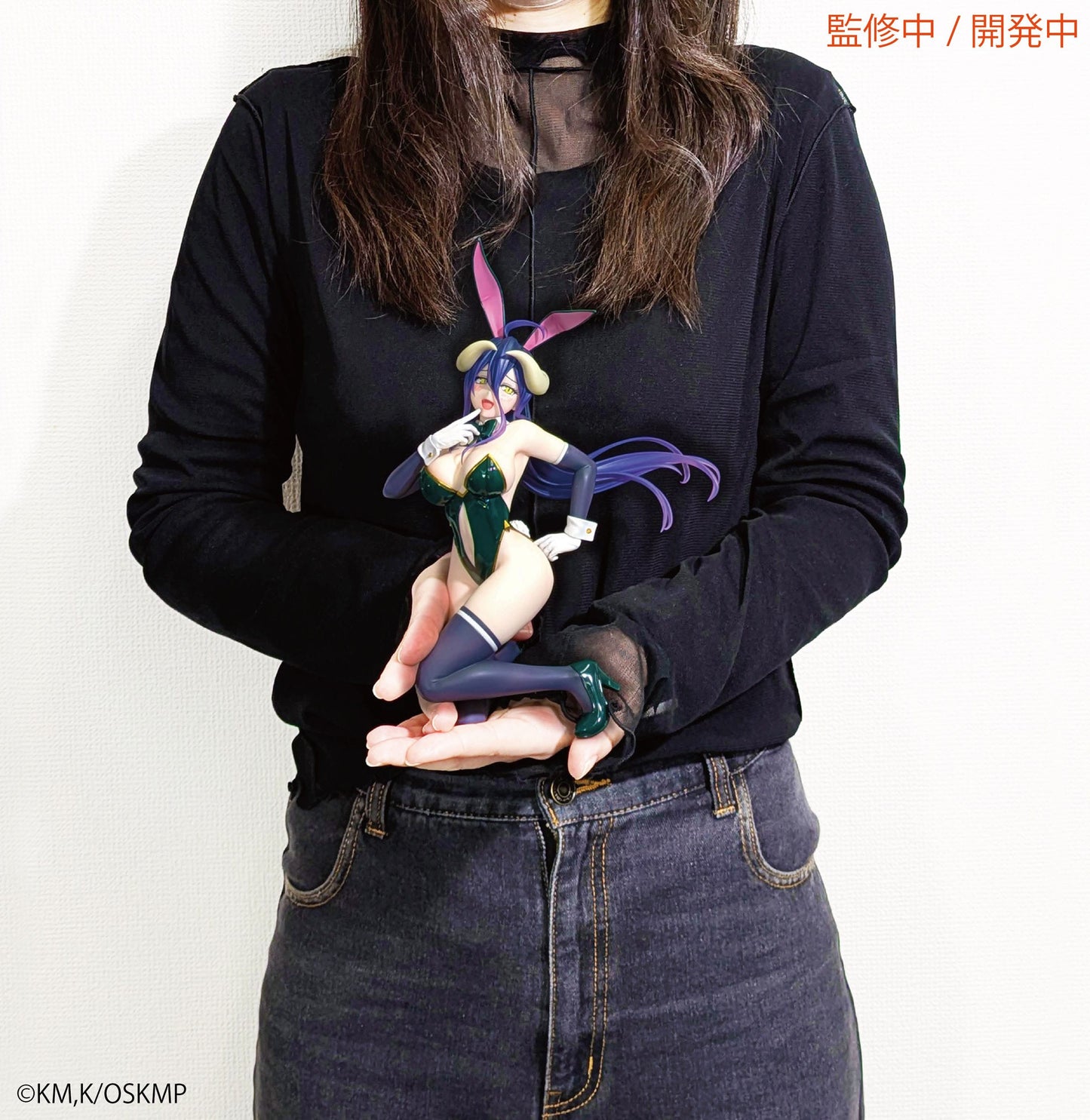 Overlord One-Seventh Carat - Albedo Bunny Ver. 1/7 - SEGA Prize