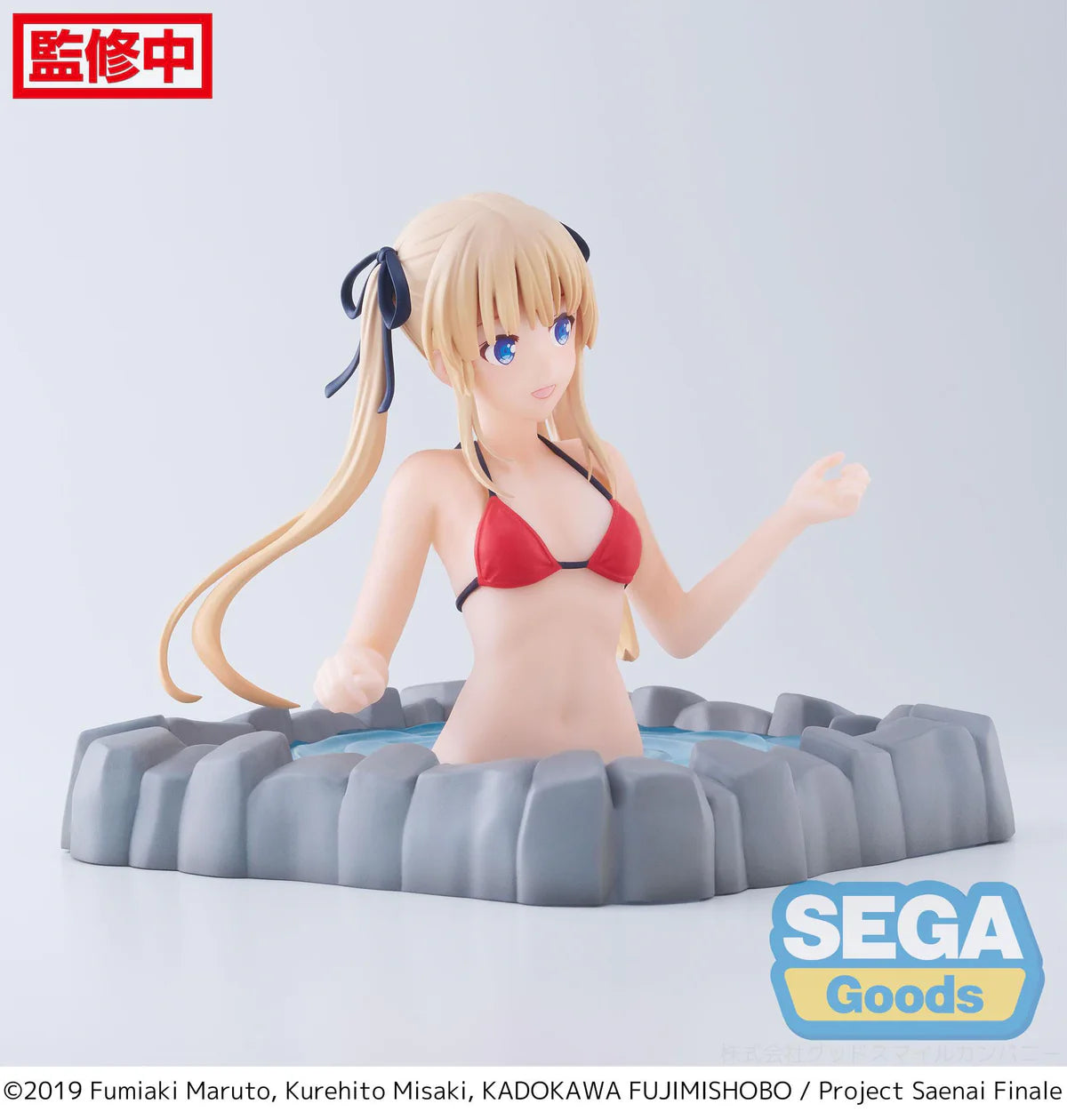 Saekano: How to Raise A Boring Girlfriend - Eriri Spencer Sawamura Thermae Utopia Luminasta - Sega Prize